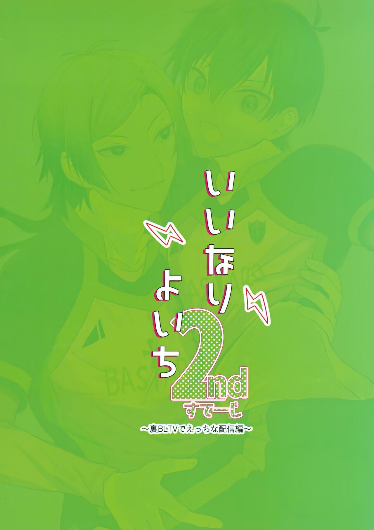 Gay Trimmed Iinari Yoichi ２nd stage ～Ura BLTV de Ecchi-na Haishin Hen～ - Blue lock Bondagesex - Page 22