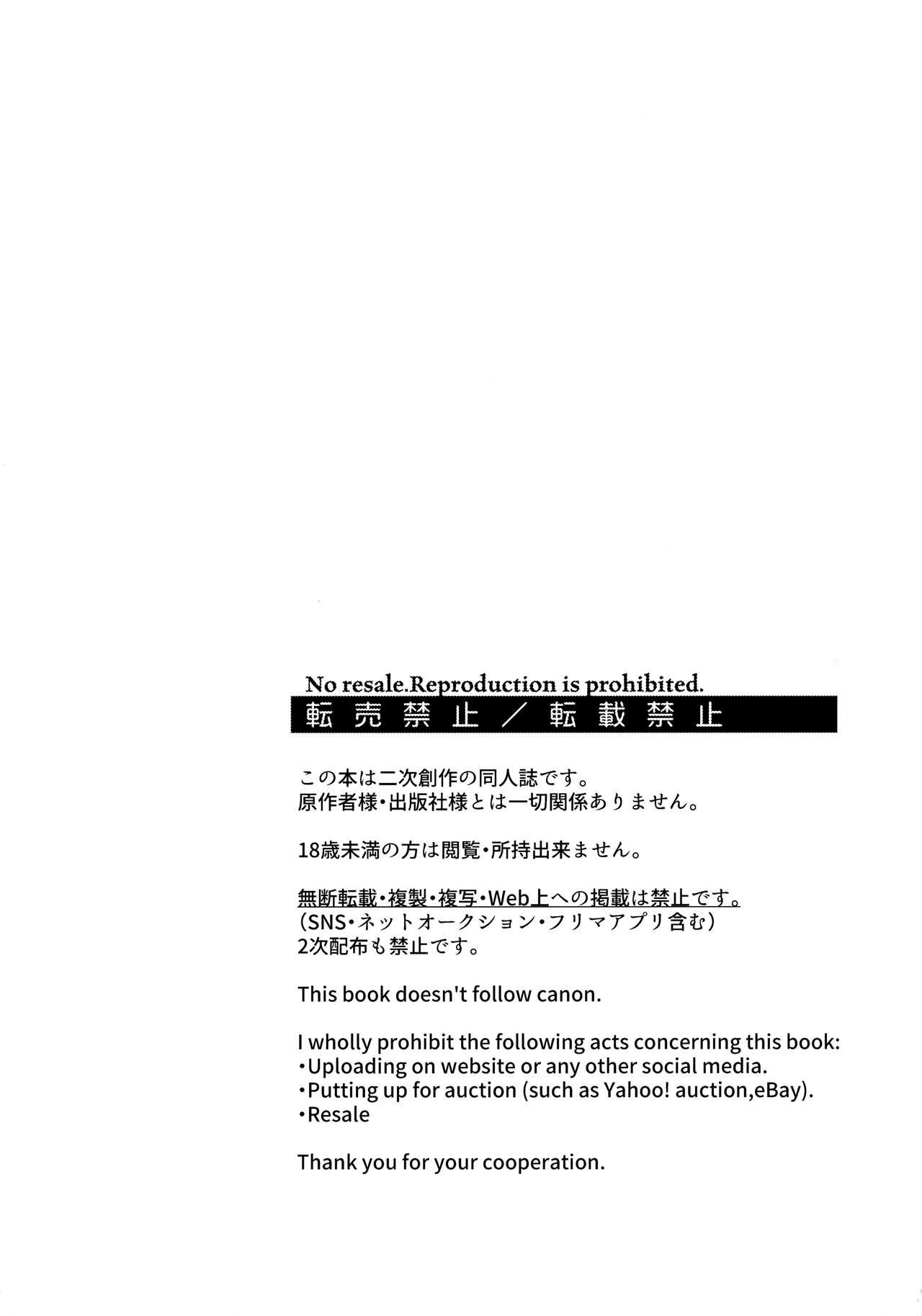 Doublepenetration Iinari Yoichi ２nd stage ～Ura BLTV de Ecchi-na Haishin Hen～ - Blue lock Dominatrix - Page 5