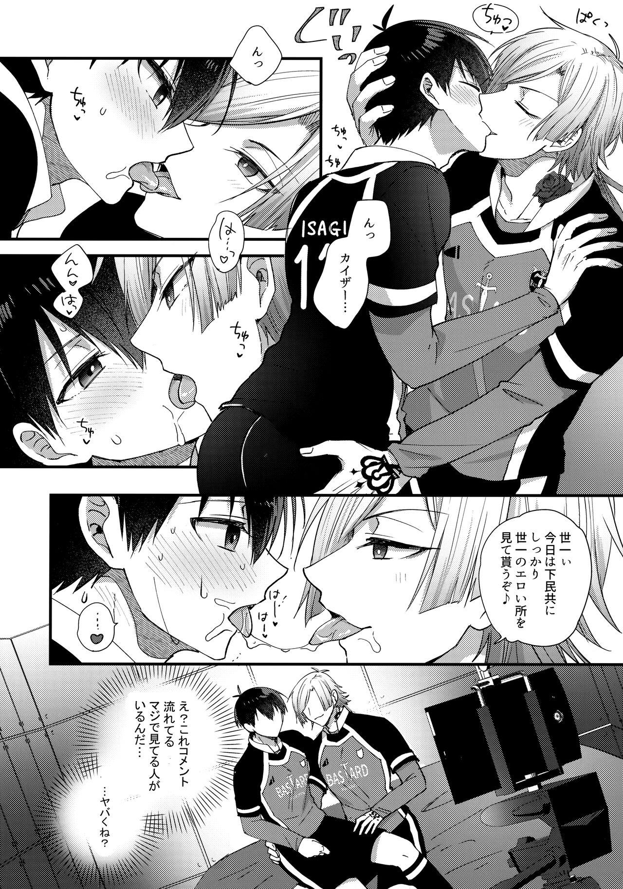 Gay Trimmed Iinari Yoichi ２nd stage ～Ura BLTV de Ecchi-na Haishin Hen～ - Blue lock Bondagesex - Page 7