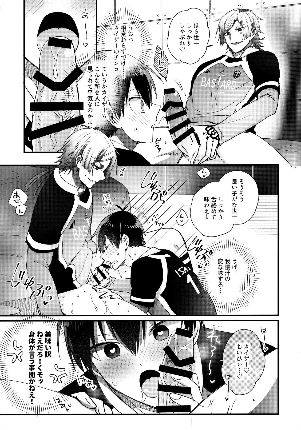 Gay Trimmed Iinari Yoichi ２nd stage ～Ura BLTV de Ecchi-na Haishin Hen～ - Blue lock Bondagesex - Page 8