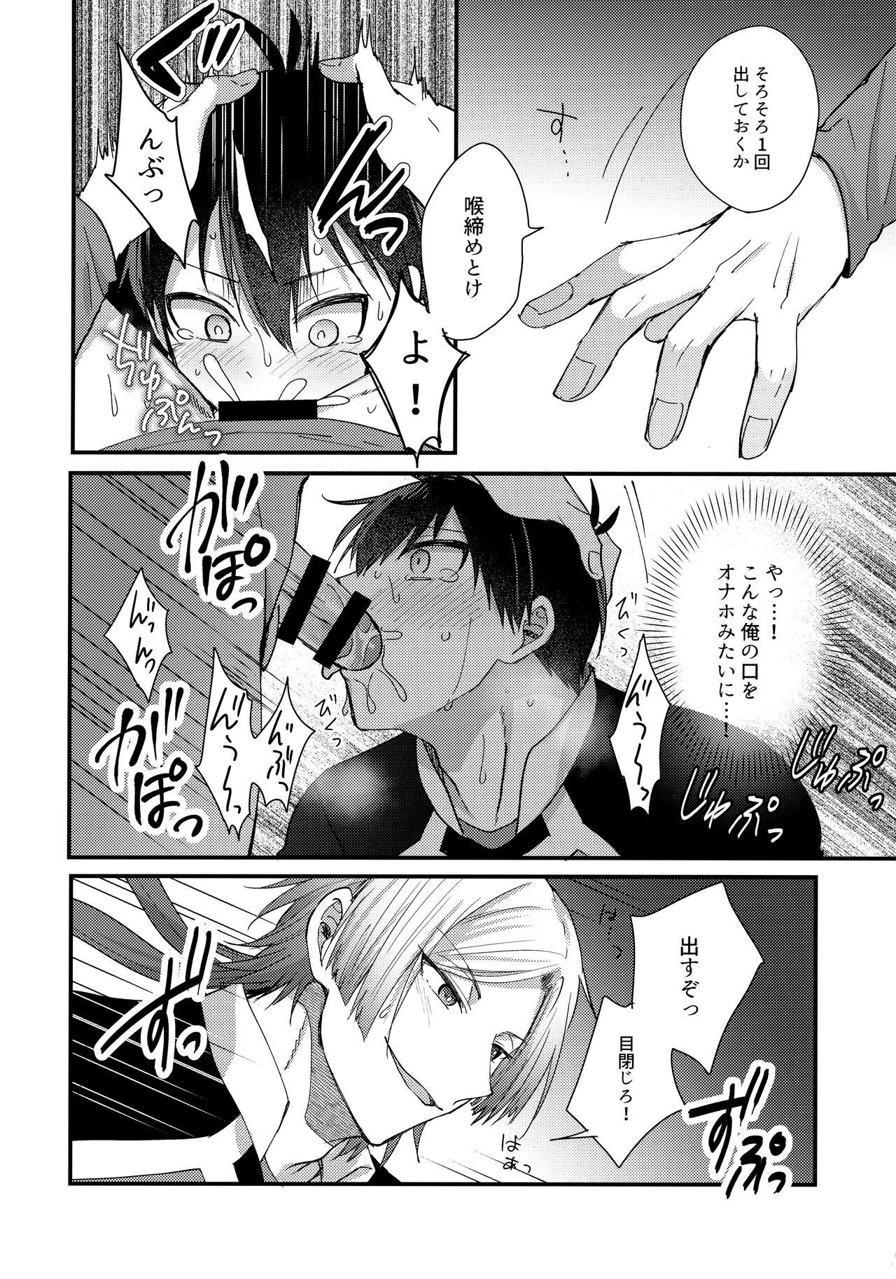 Gay Trimmed Iinari Yoichi ２nd stage ～Ura BLTV de Ecchi-na Haishin Hen～ - Blue lock Bondagesex - Page 9