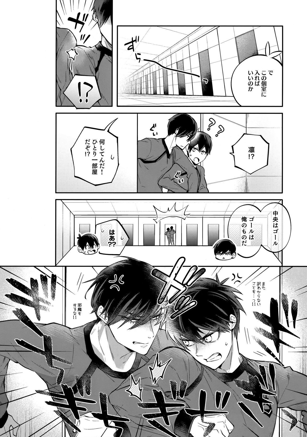 Women Sucking Dicks Shasei Maintenance!? Ayashii Kusuri!! - Blue lock Gay Pawn - Page 5