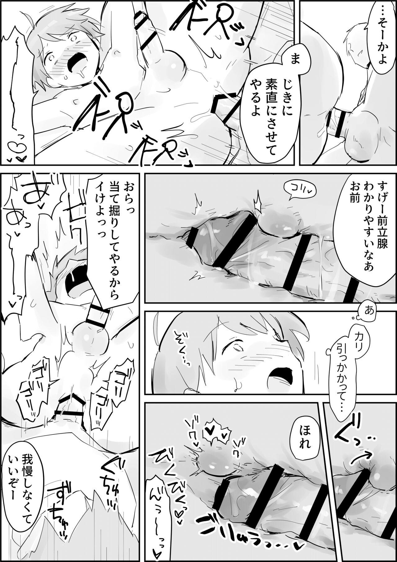 Pounding Binkan Anal ni Kyousei Tairyou Sounyuu - Original Oldyoung - Page 8