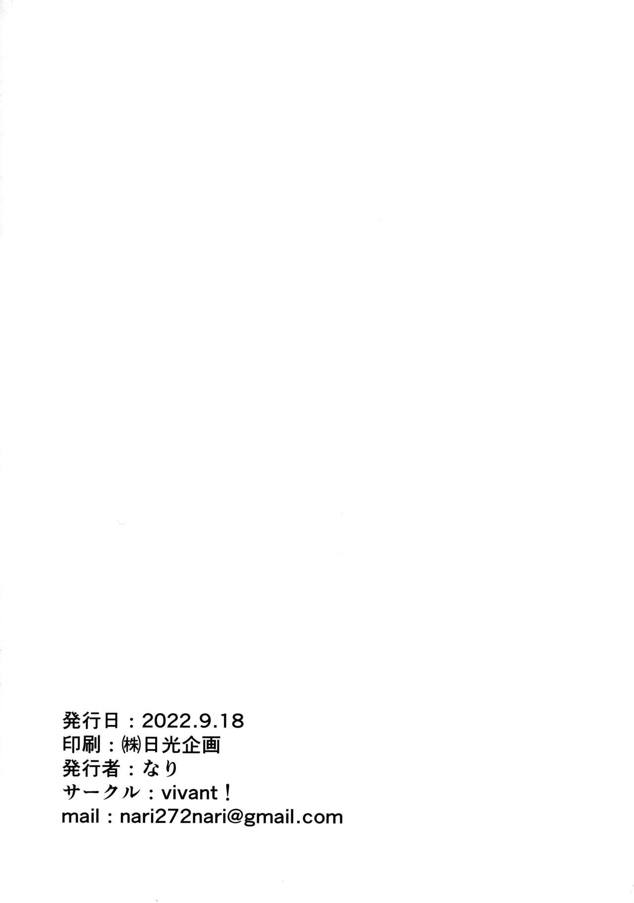 Flexible Shokyuu Renai Shinan - Blue lock Condom - Page 45