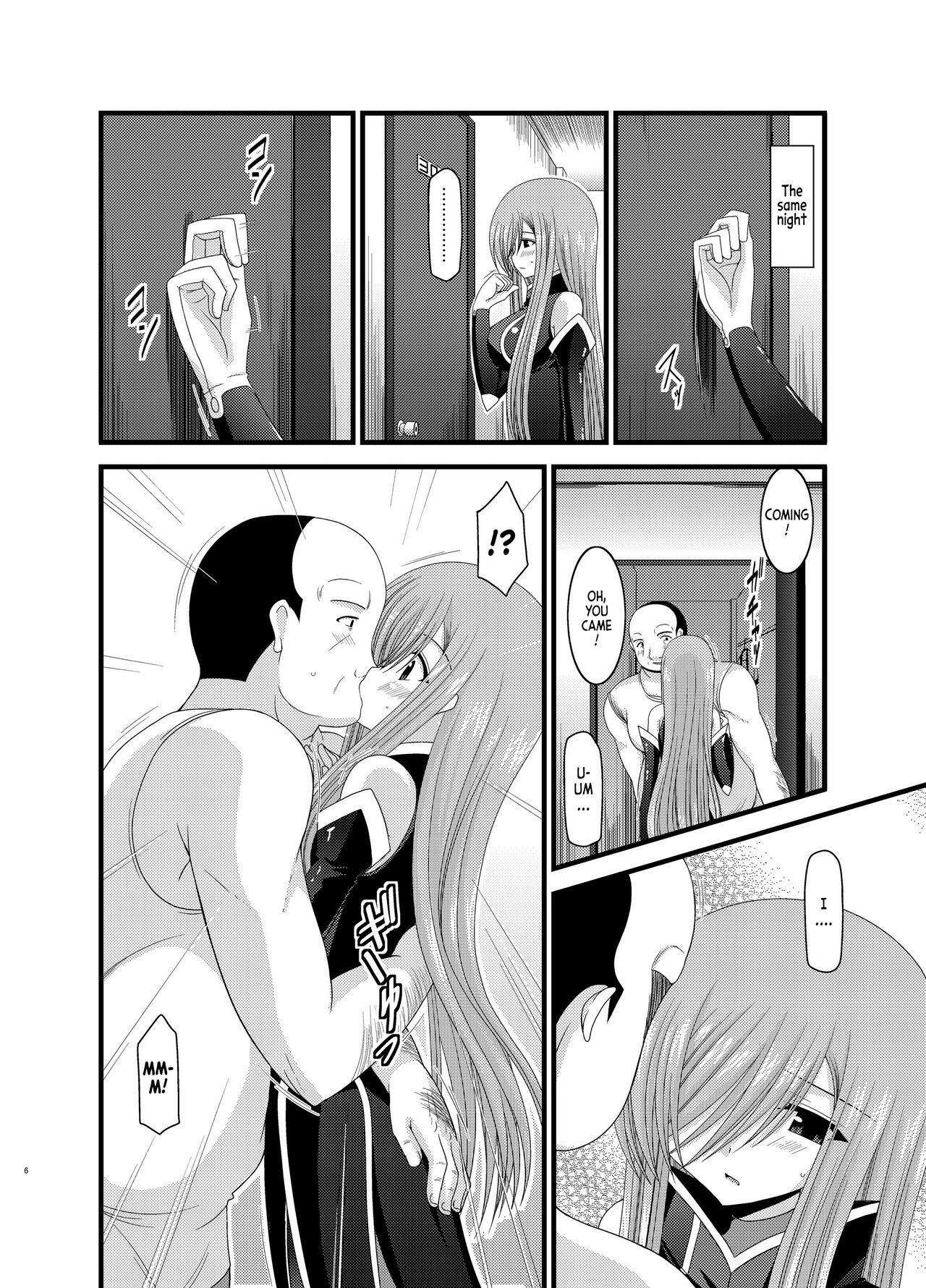 Shy Melon ga Chou Shindou! R4 | Melon in Full Swing R4 - Tales of the abyss Scissoring - Page 5