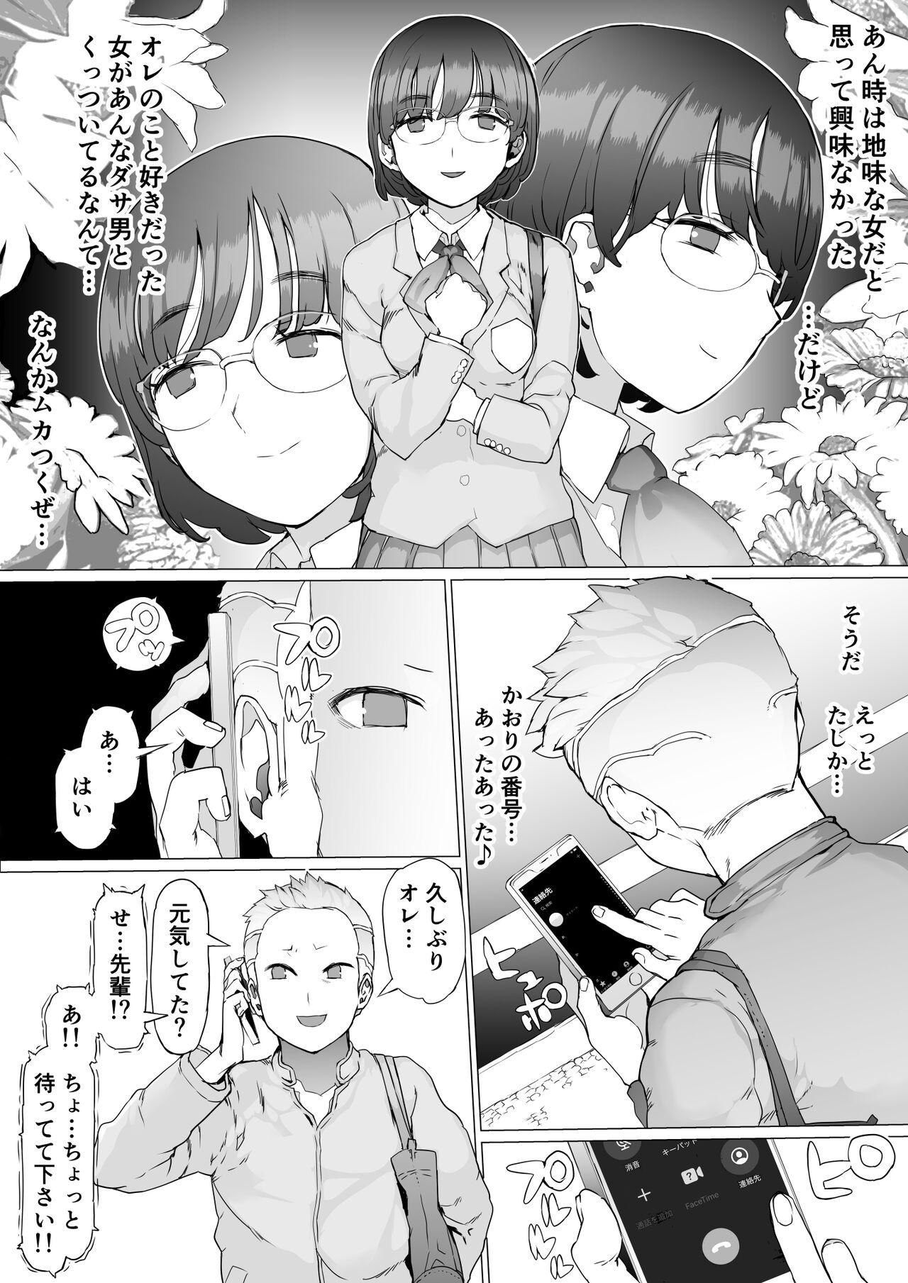 Dom Hajimete no Jaaku o Oshieru Housewife - Page 10