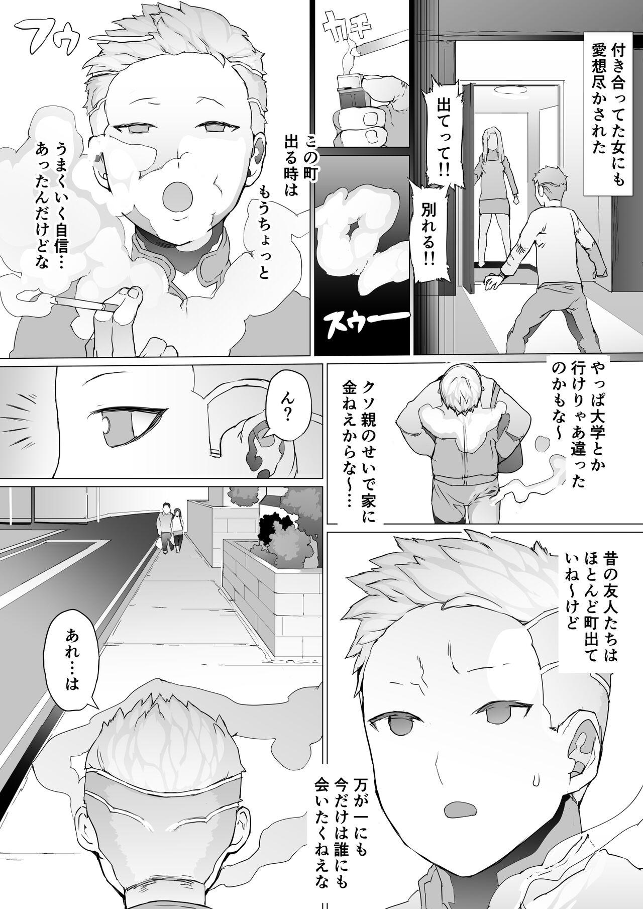 Dom Hajimete no Jaaku o Oshieru Housewife - Page 5