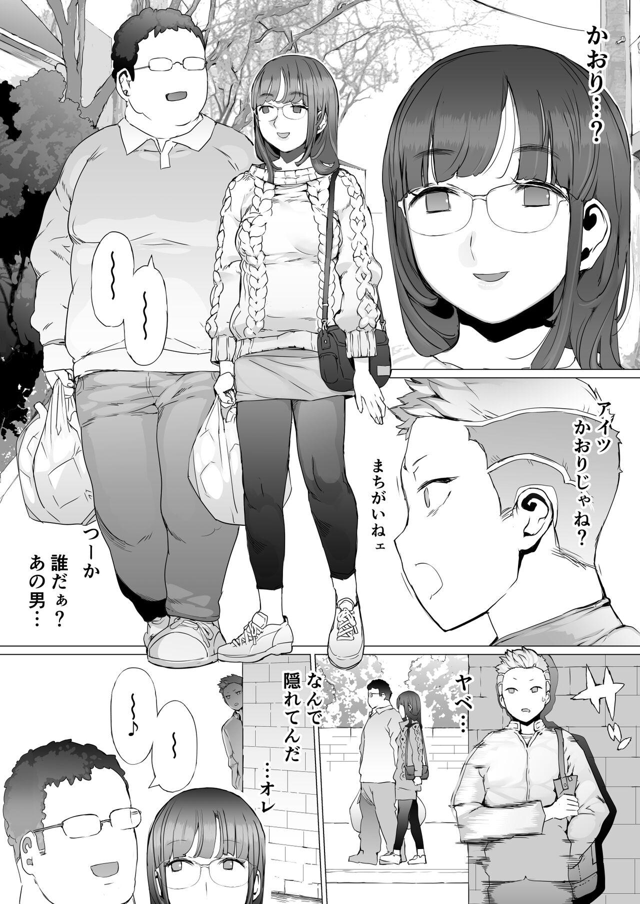 Dom Hajimete no Jaaku o Oshieru Housewife - Page 6