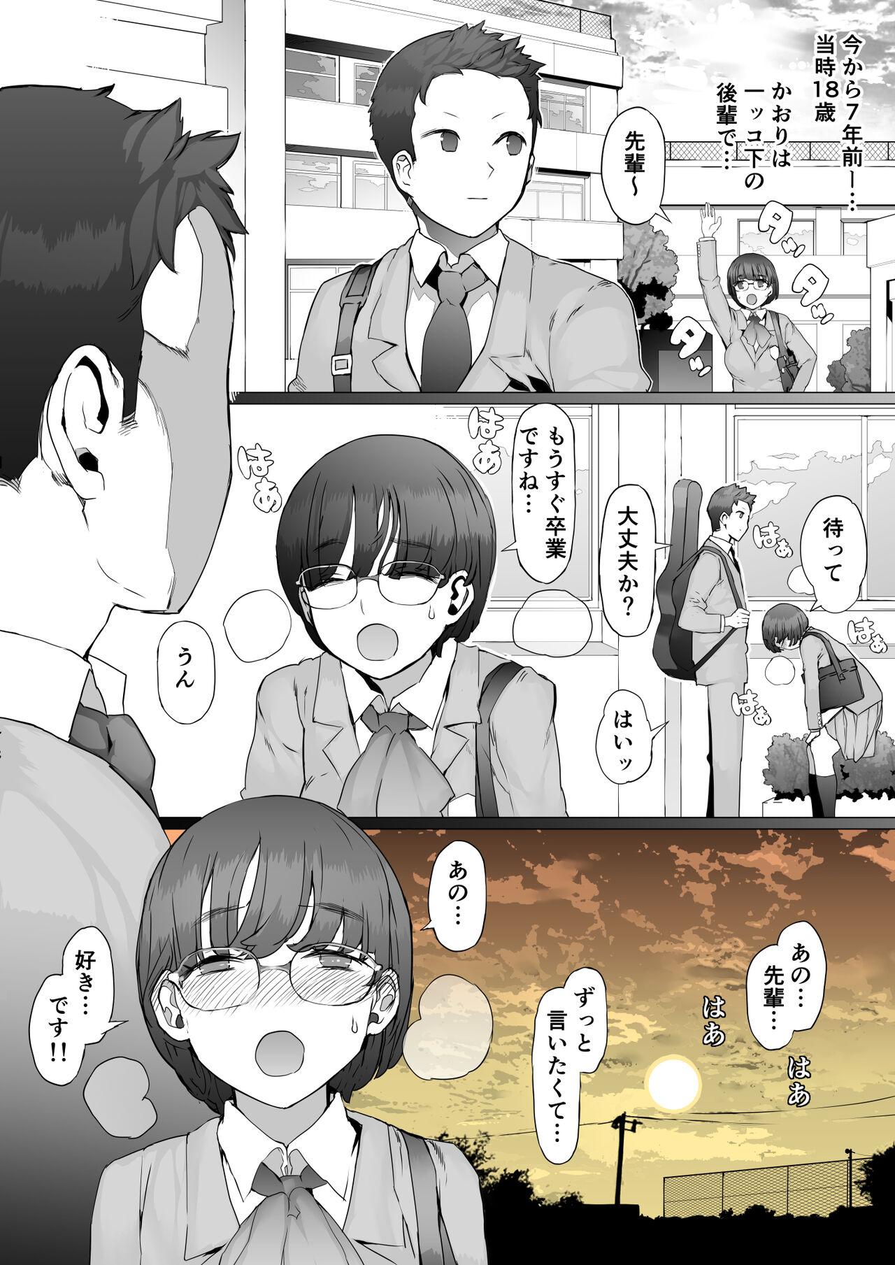 Dom Hajimete no Jaaku o Oshieru Housewife - Page 8