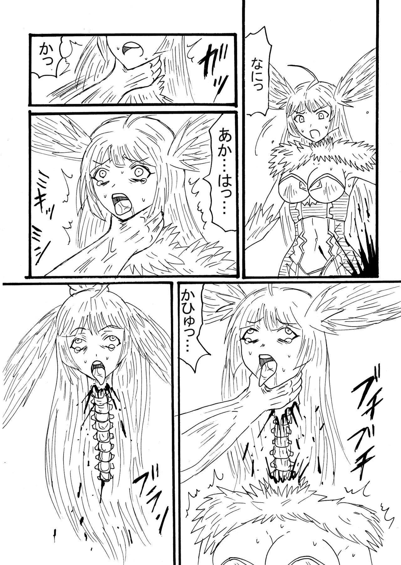 Ass Lick Guraburu Gaaruzu ga Hofura Reru! - Granblue fantasy Women Sucking - Page 2