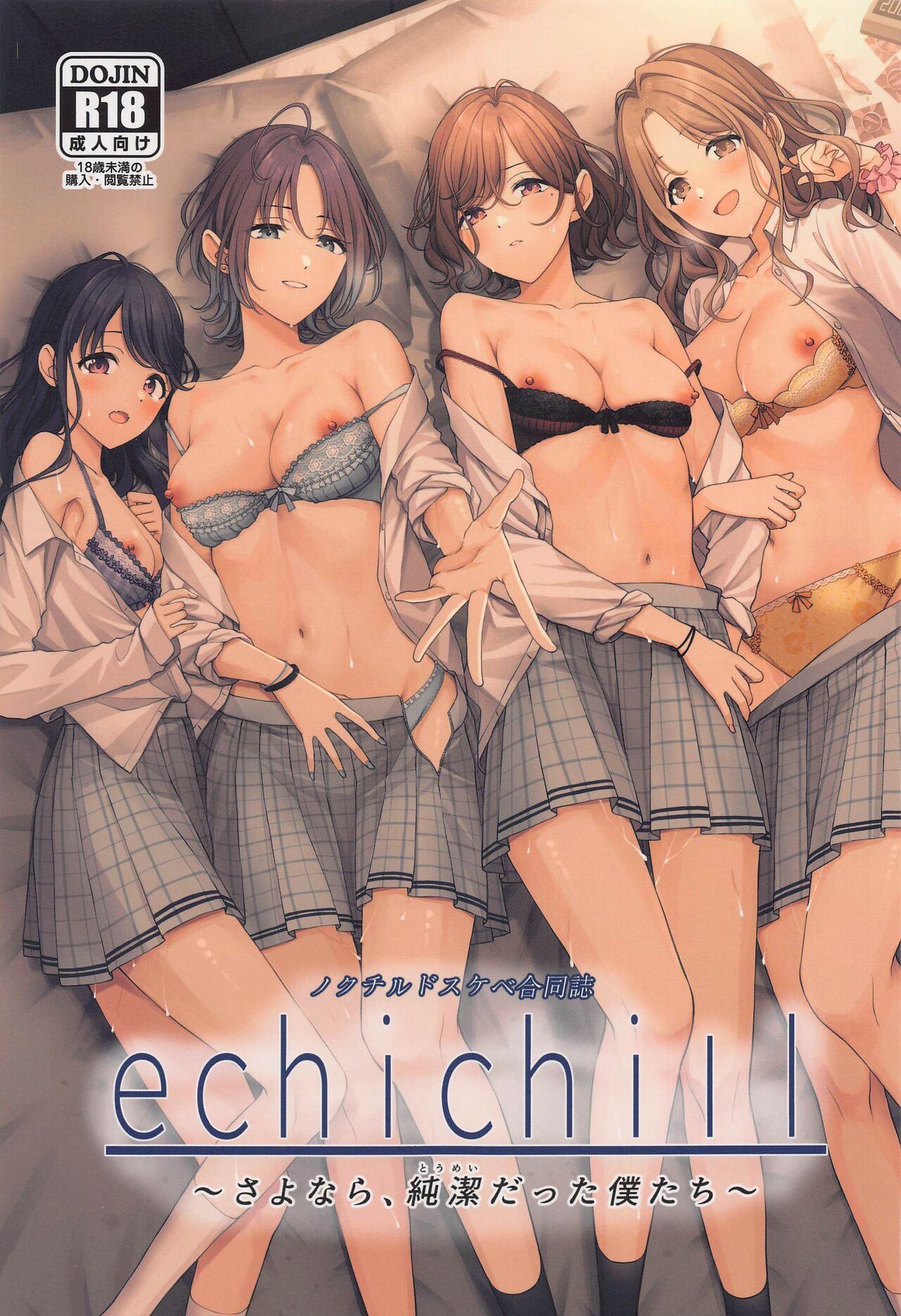 3some noctchill Dosukebe Goudoushi echichill - The idolmaster Safado - Page 1