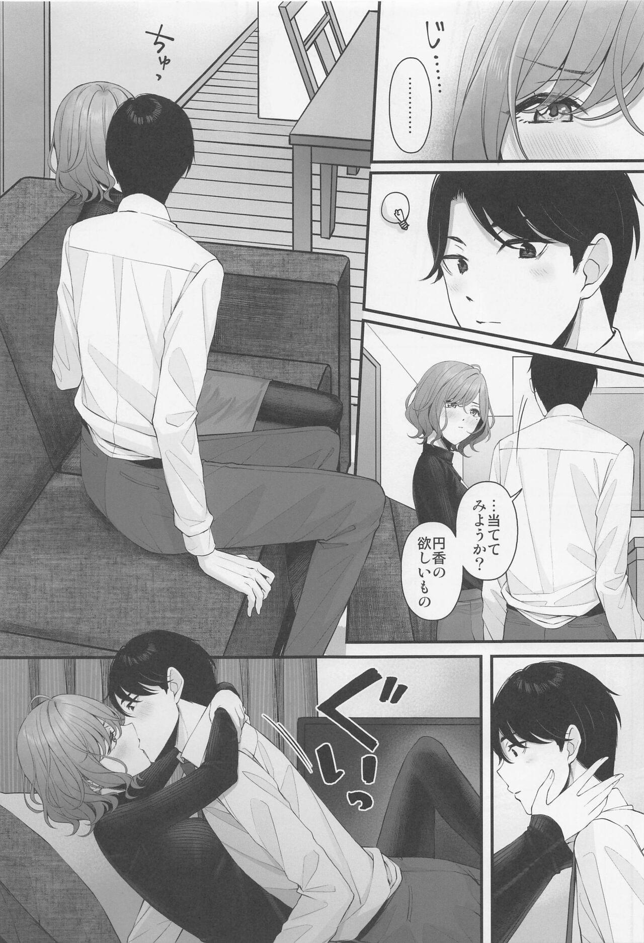 3some noctchill Dosukebe Goudoushi echichill - The idolmaster Safado - Page 4