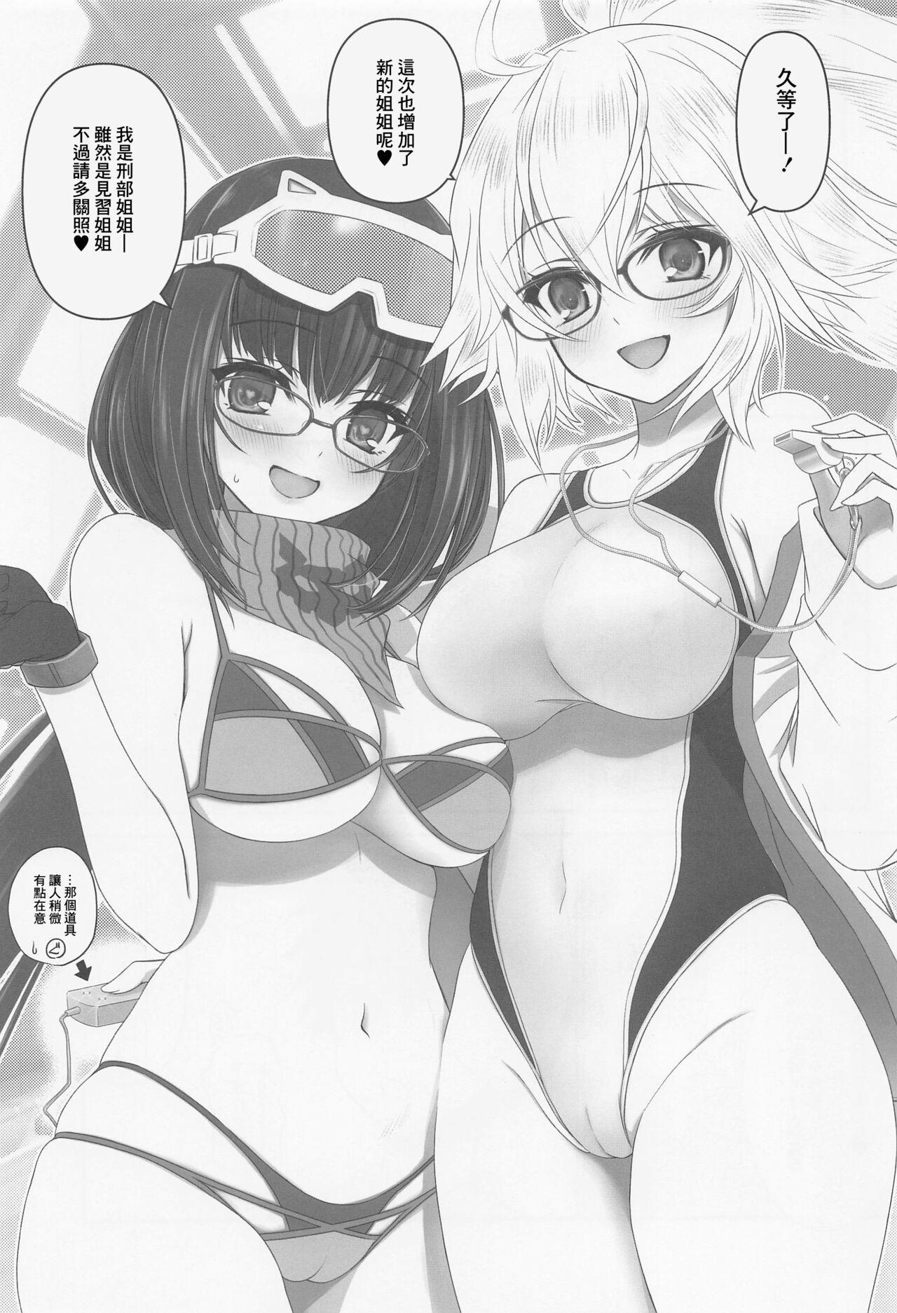 Rough Porn (CT41) [Yakan Honpo (Inoue Tommy)] Kyouei Mizugi Onee-chan to Daitan Mizugi Onee-chan (Fate/Grand Order) [Chinese] - Fate grand order Fuck - Picture 2