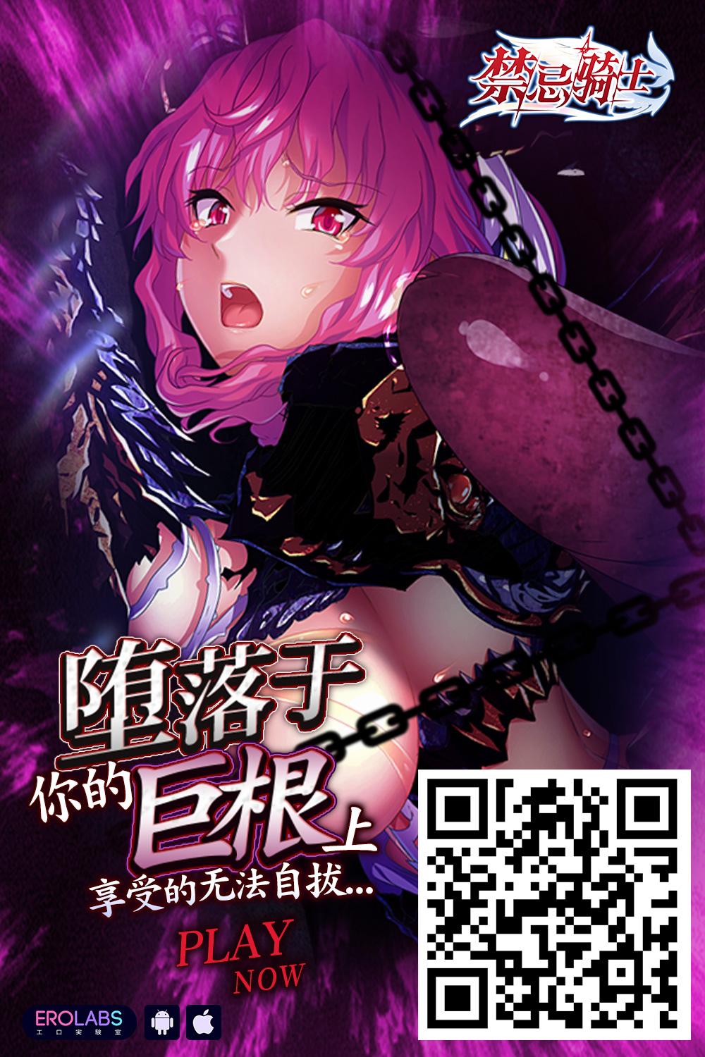 (CT41) [Yakan Honpo (Inoue Tommy)] Kyouei Mizugi Onee-chan to Daitan Mizugi Onee-chan (Fate/Grand Order) [Chinese] 19