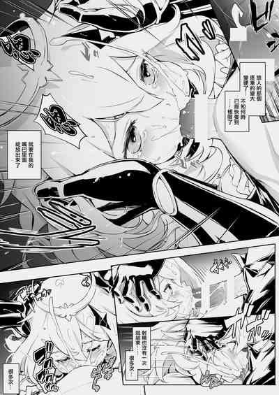 Paimon Ecchi Manga 7