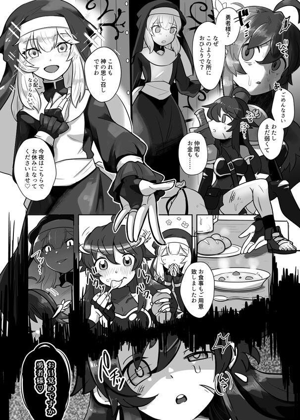 Titties Warui shisutā × yūsha-chan no tainaikaiki manga Femdom Clips - Page 1