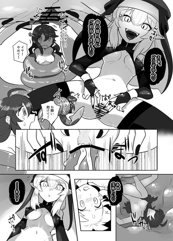 Titties Warui shisutā × yūsha-chan no tainaikaiki manga Femdom Clips - Page 2