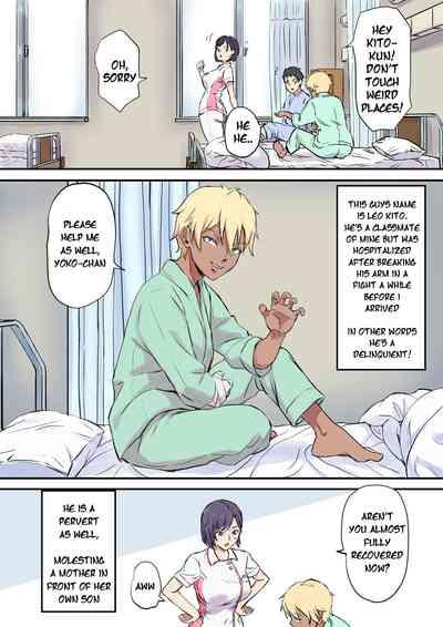 Tonari no Bed de Netorareru Kangoshi Jukubo | Milf Nurse Cuckolded on the bed next door 4