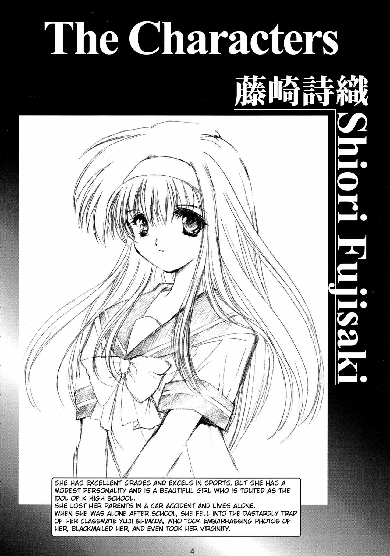 Ethnic (C85)[HIGH RISK REVOLUTION (Aizawa Hiroshi)] Shiori Volume - 3.1 - Engraved mark of the darkness Part 1 (Tokimeki Memorial) [English] [uanime5] - Tokimeki memorial Exotic - Page 4