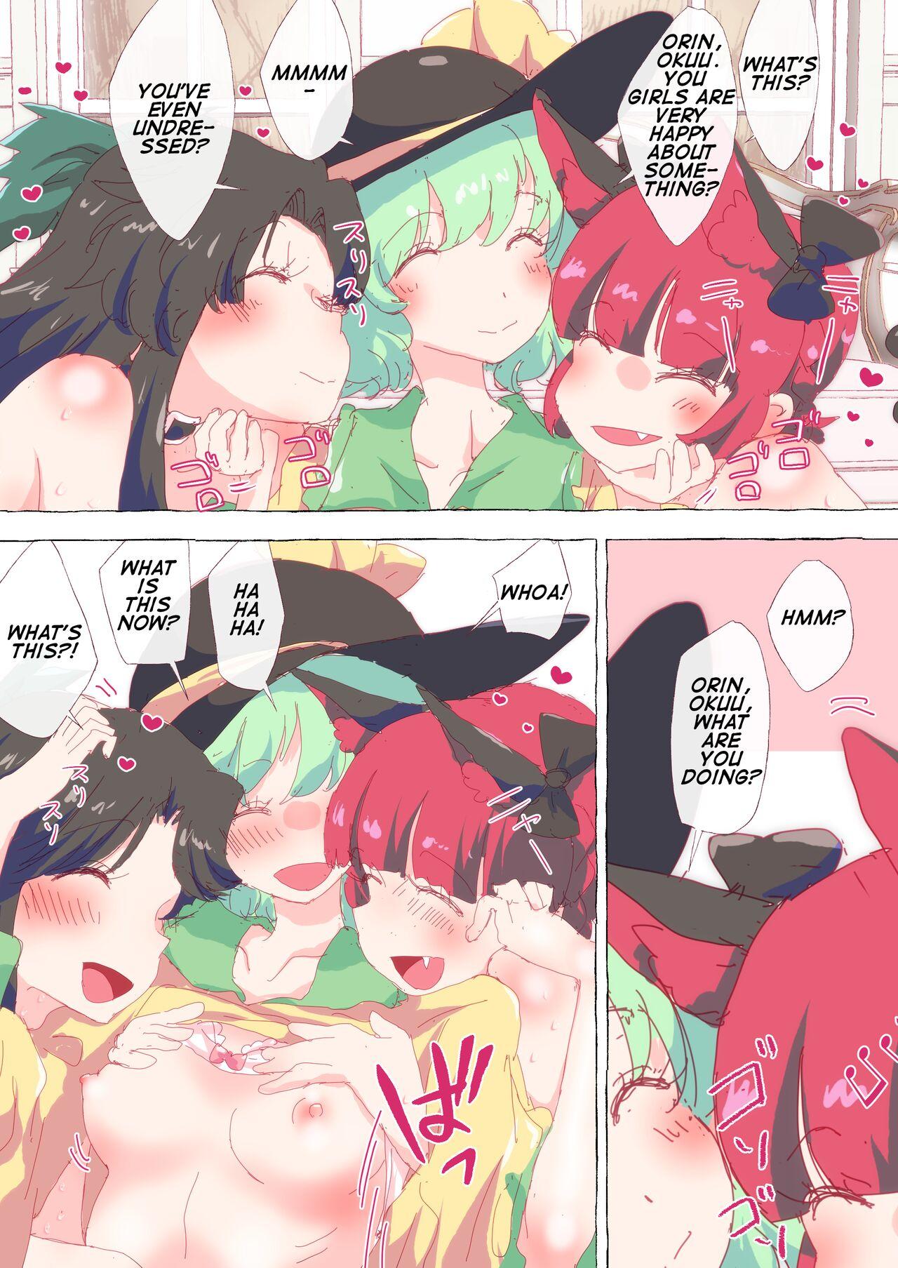 Married Koishi-chan caught by Orin and Okuu in heat - Touhou project Cam Girl - Picture 1