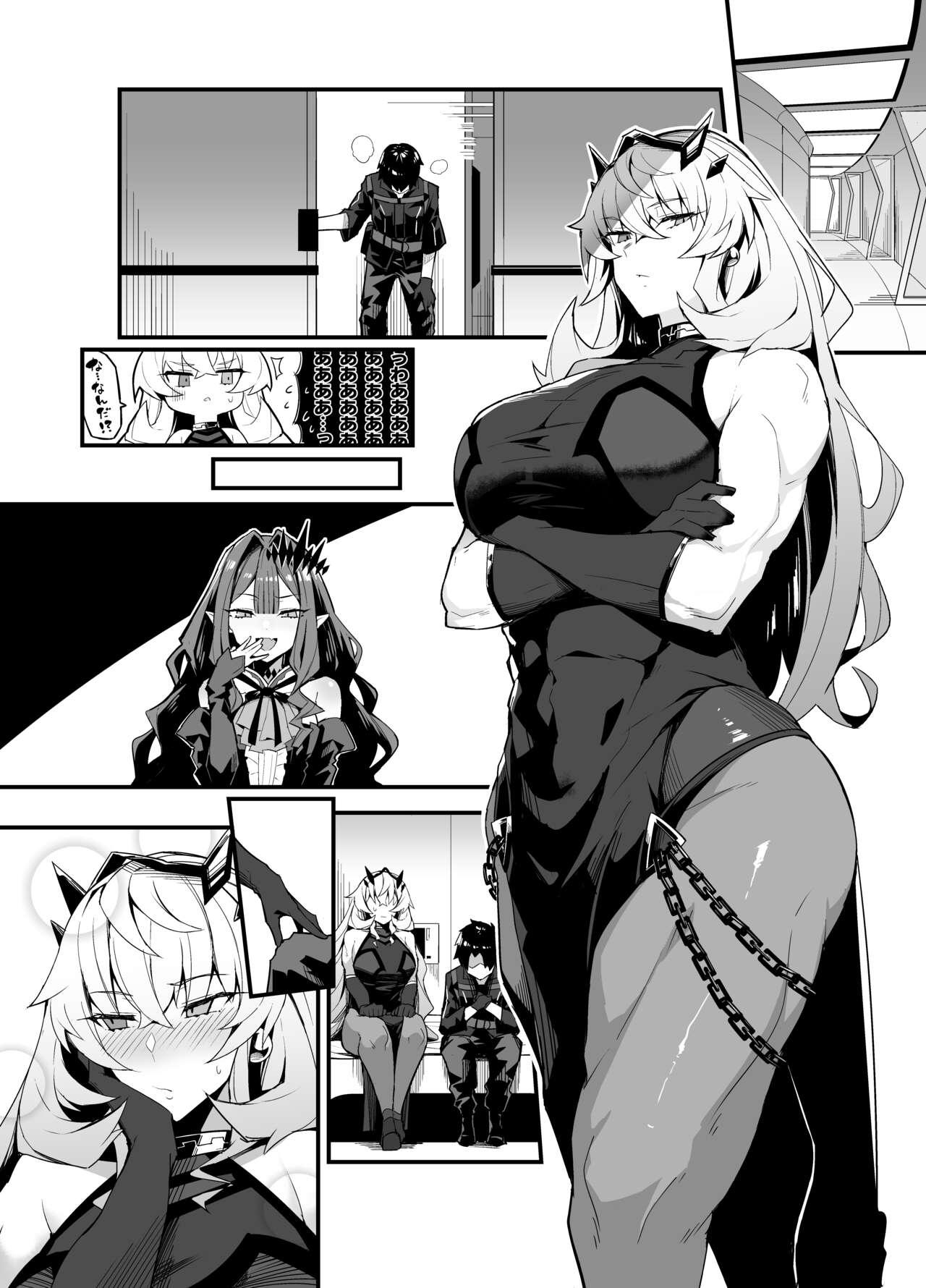 Tight Pussy Bageko To Asa made IchaIcha - Fate grand order Street - Page 7