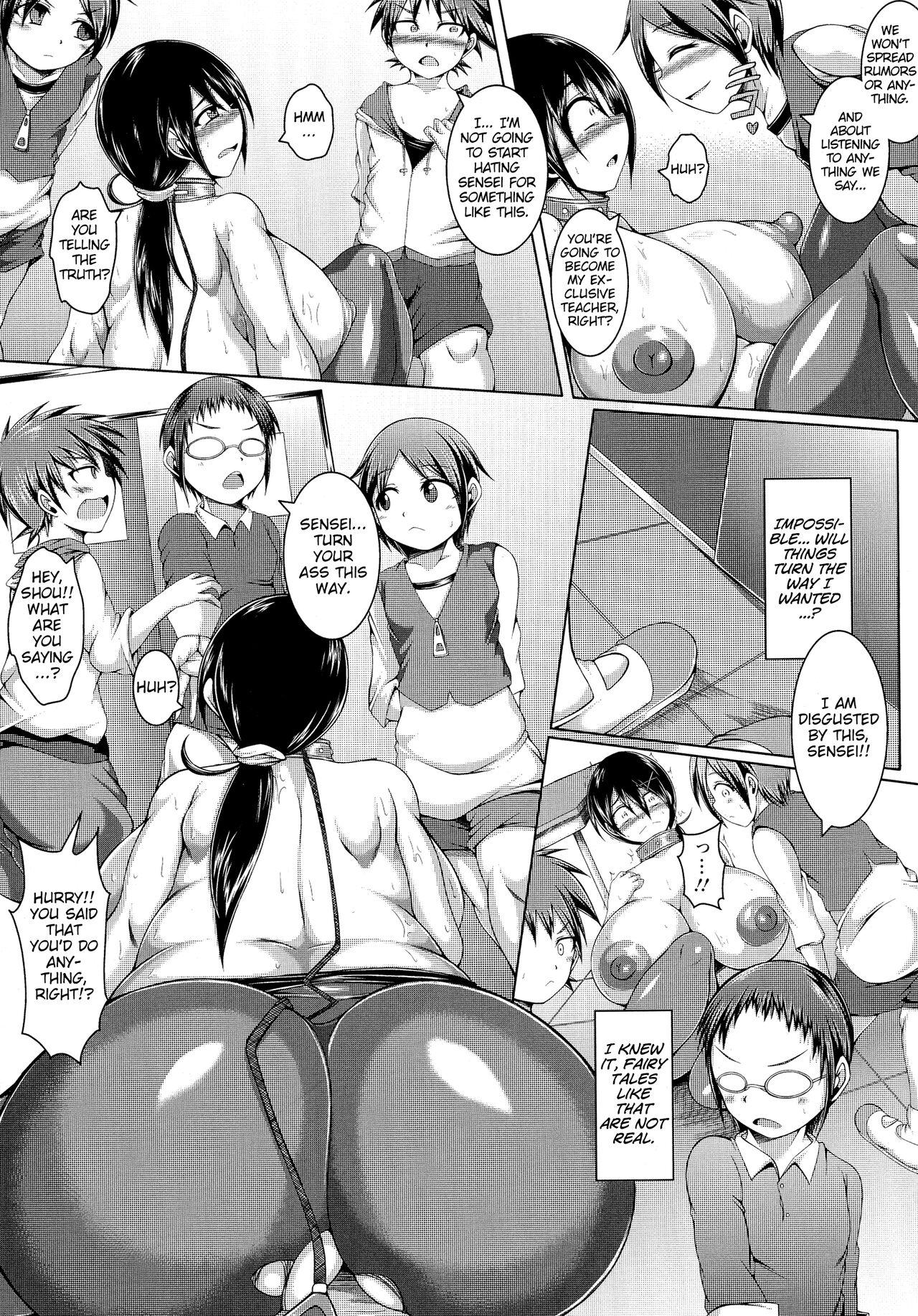 Wam Inran Complex – Yumeji Sensei no Kubiwa no Riyuu 18yo - Page 1