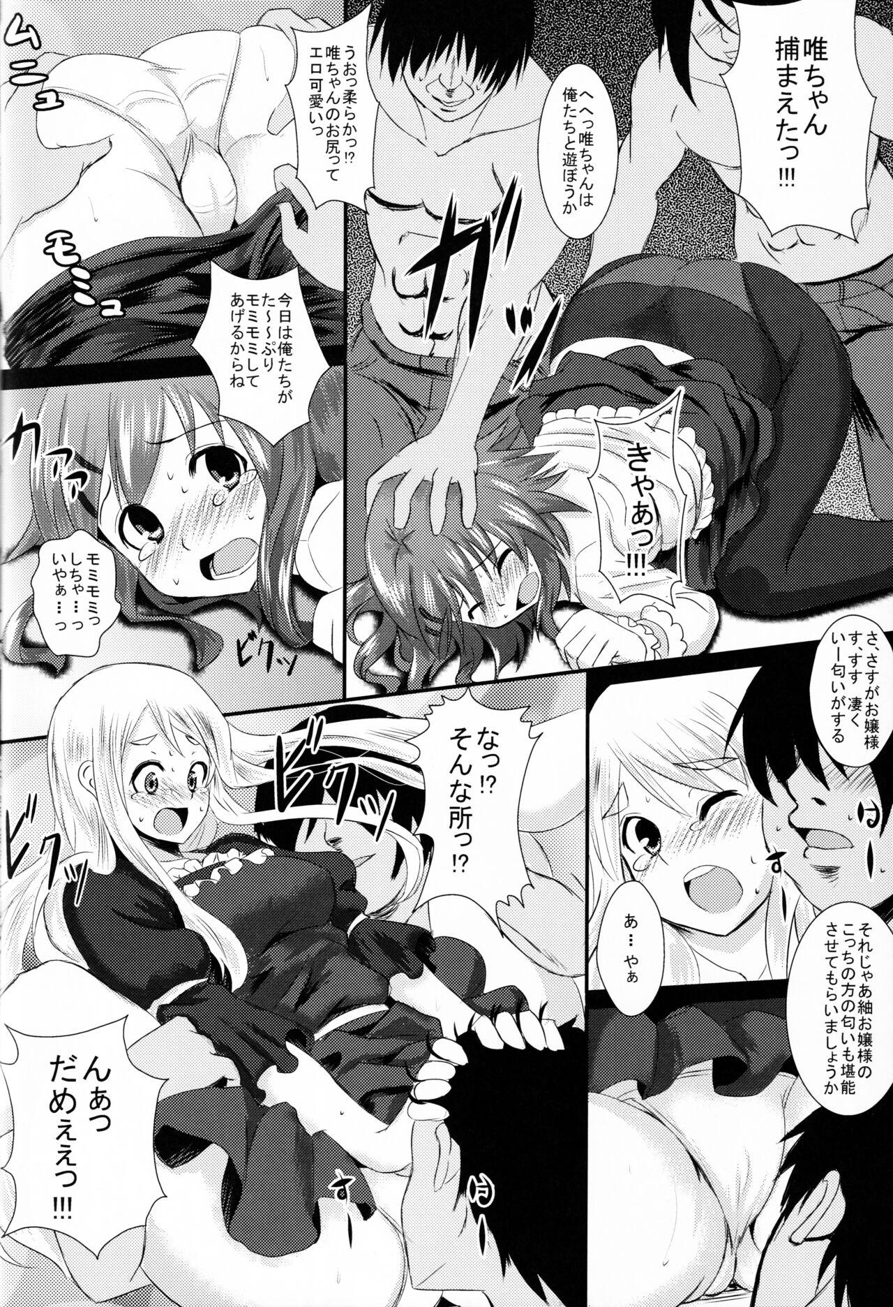 Office KKK - K on Futanari - Page 11