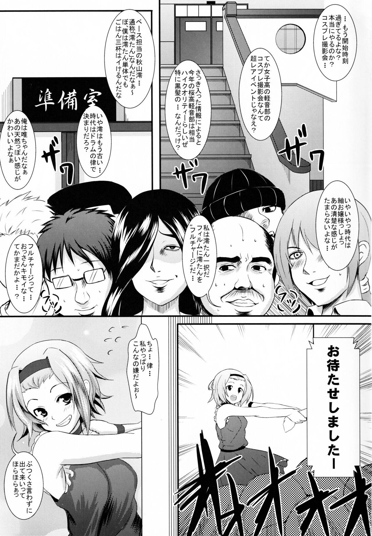 Office KKK - K on Futanari - Page 2