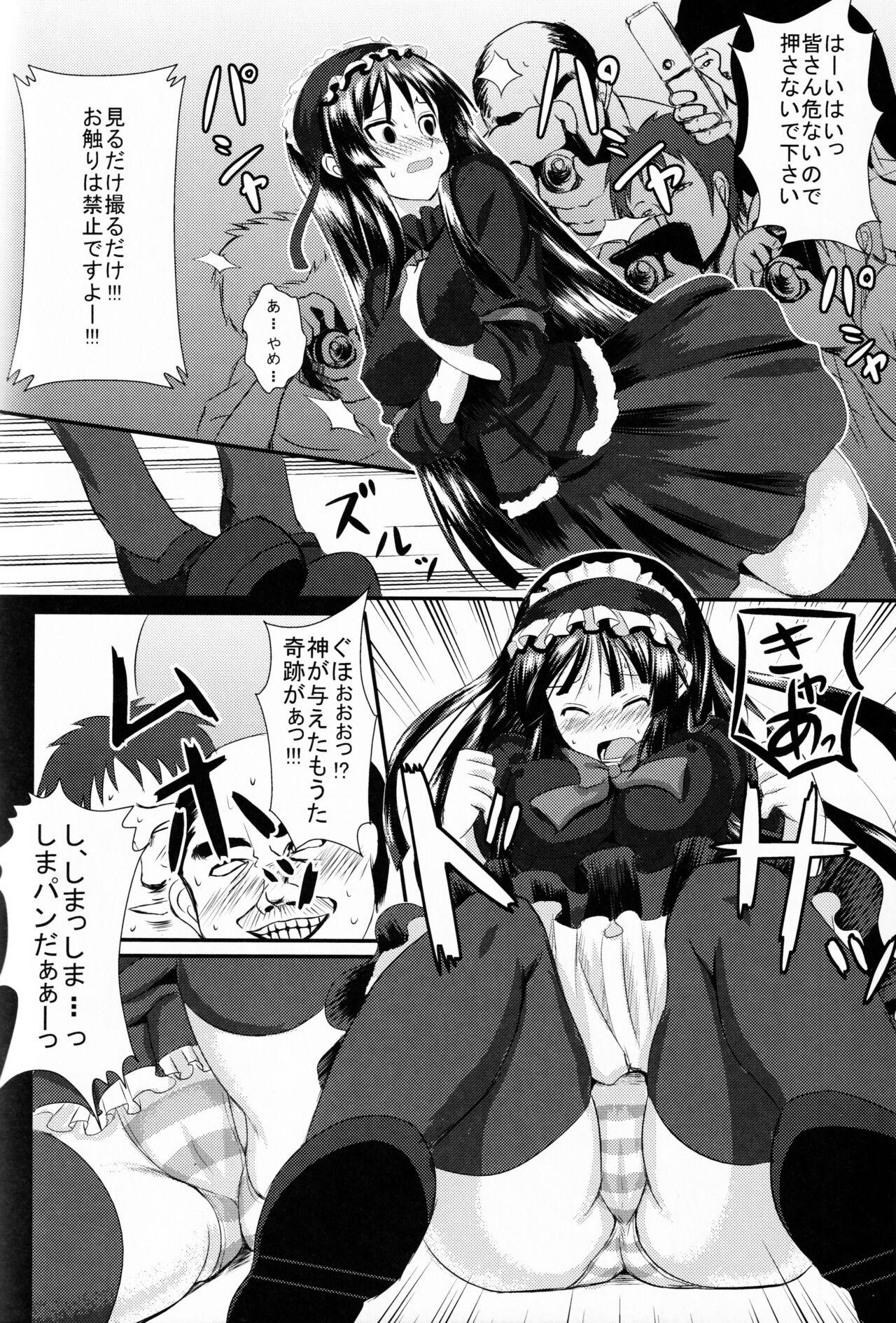 Office KKK - K on Futanari - Page 5