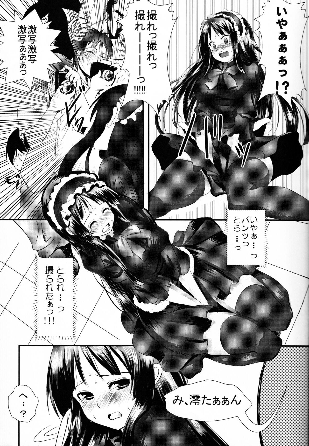 Office KKK - K on Futanari - Page 6