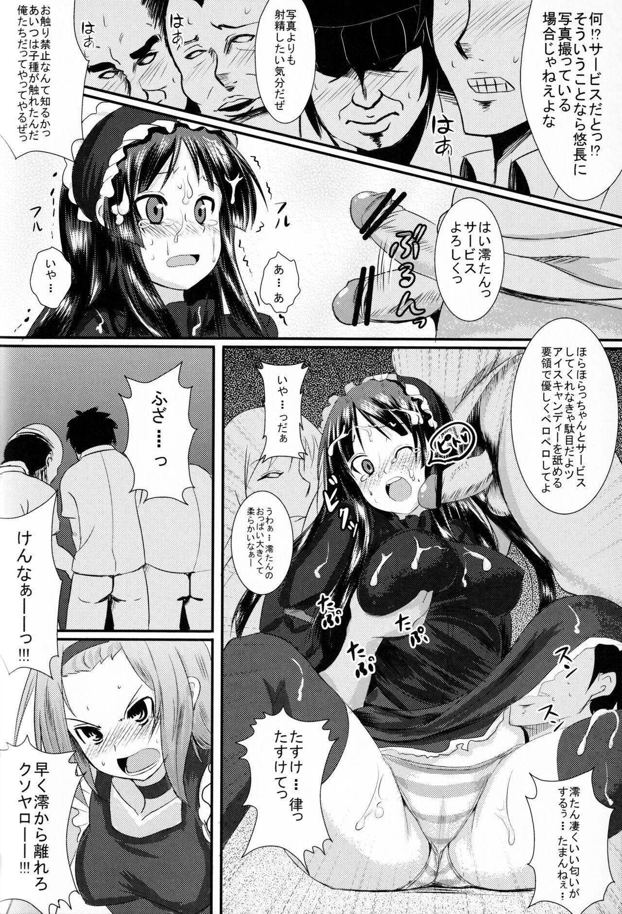 Office KKK - K on Futanari - Page 9
