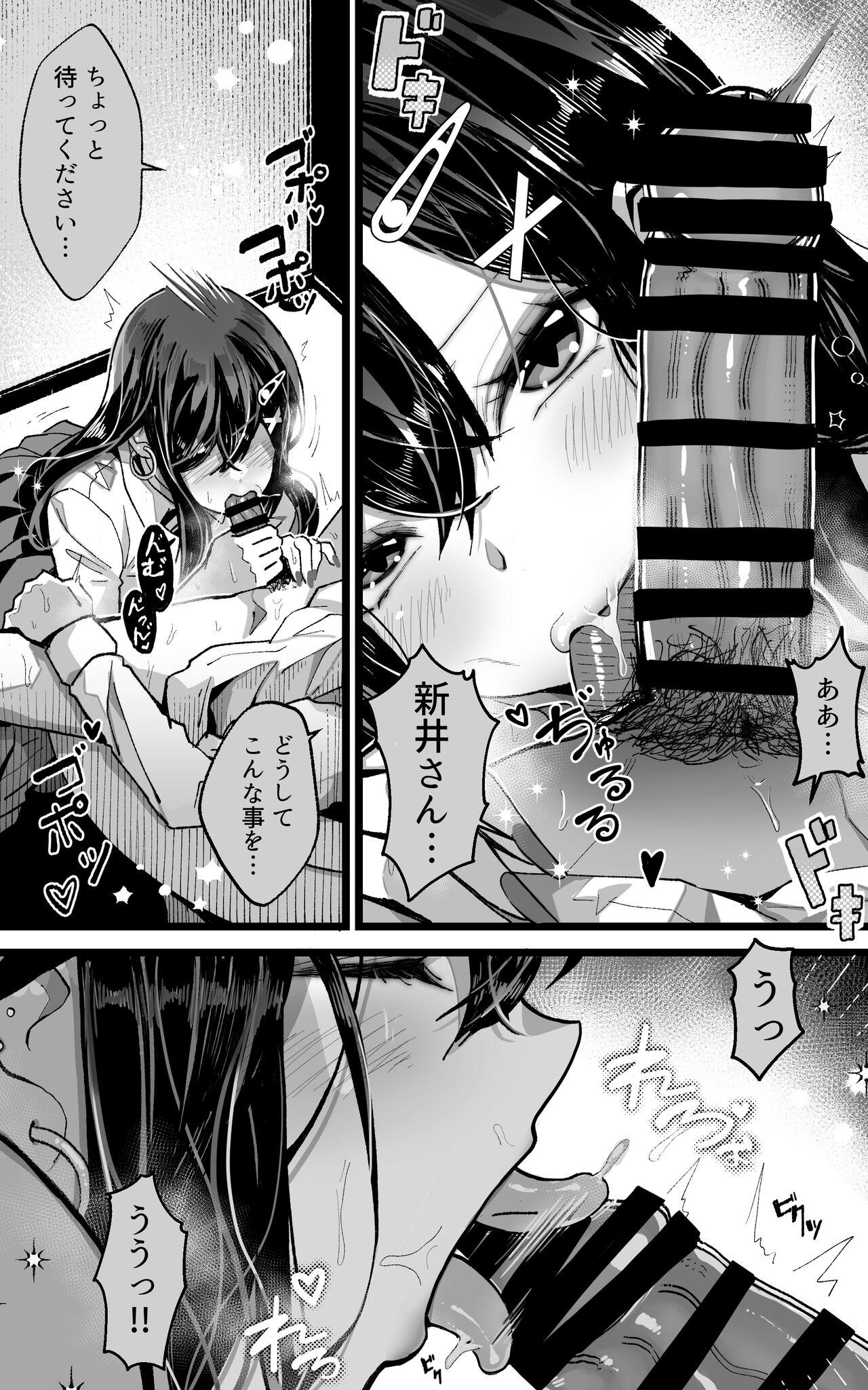 Amateur Pussy Itsumo Watashi de Shikotte Kurete Arigatou - Original Office Sex - Page 7