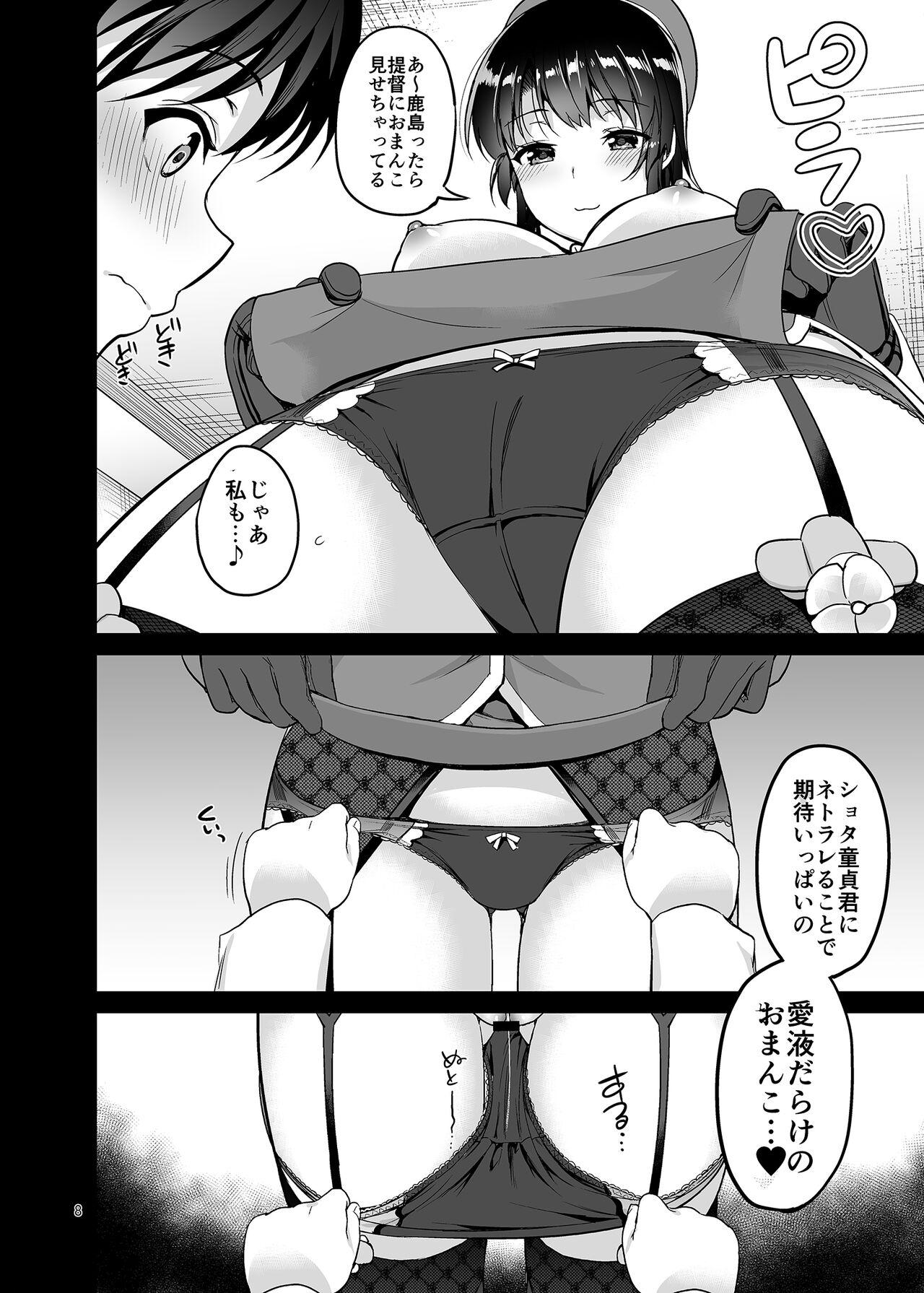 Boobies TAKAO&KASHIMA FREAK - Kantai collection Naked Sluts - Page 7