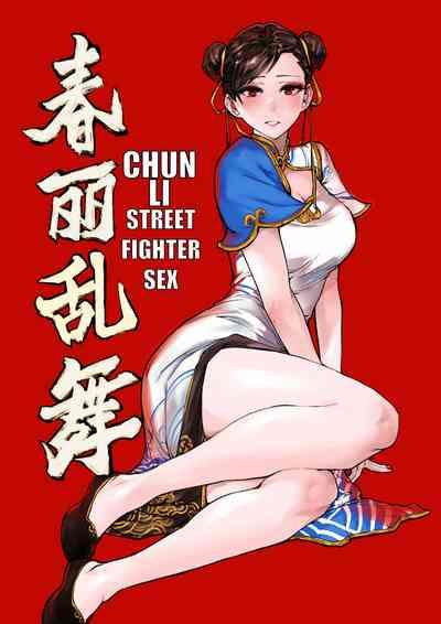 Chūn Lì Luànwǔ 0
