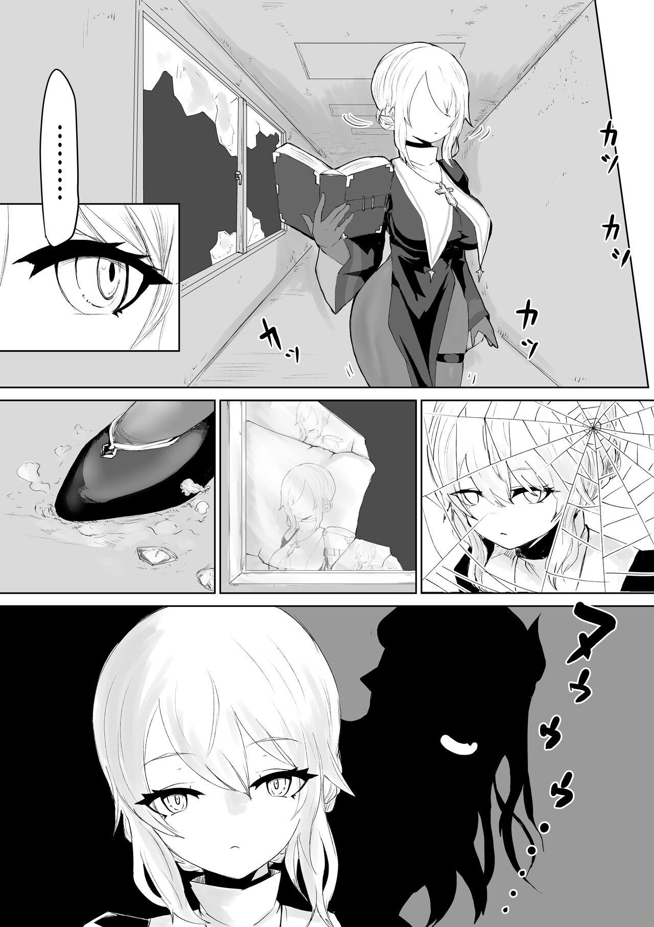 Ass Lick Exorcist no Haiboku 2 - Original Joi - Page 5