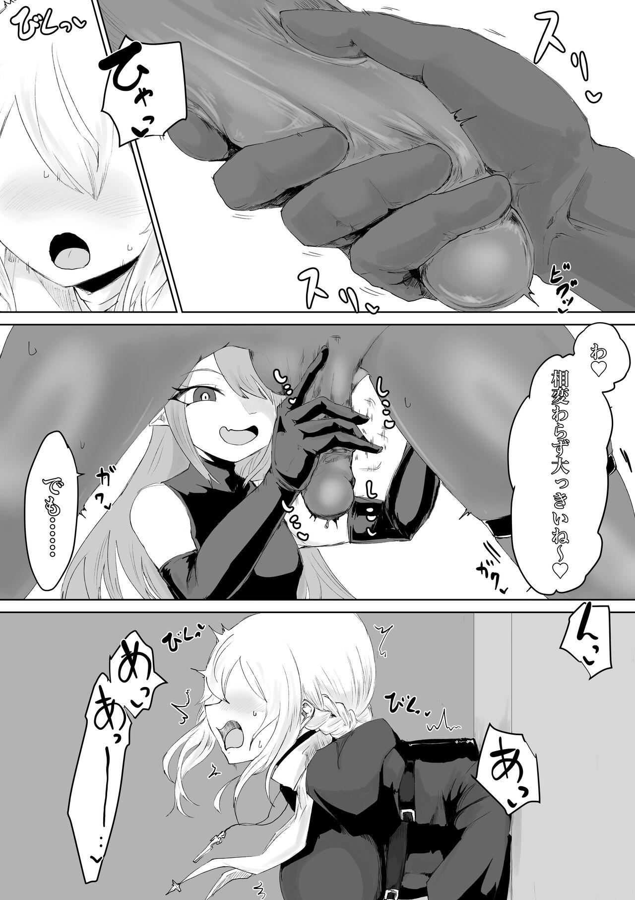 Ass Lick Exorcist no Haiboku 2 - Original Joi - Page 9