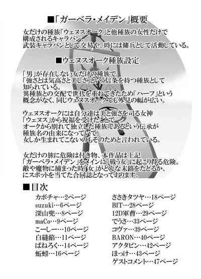 Teki ni toraware shokushu to otokotachi no zetchō jigoku! Vol. 1 2