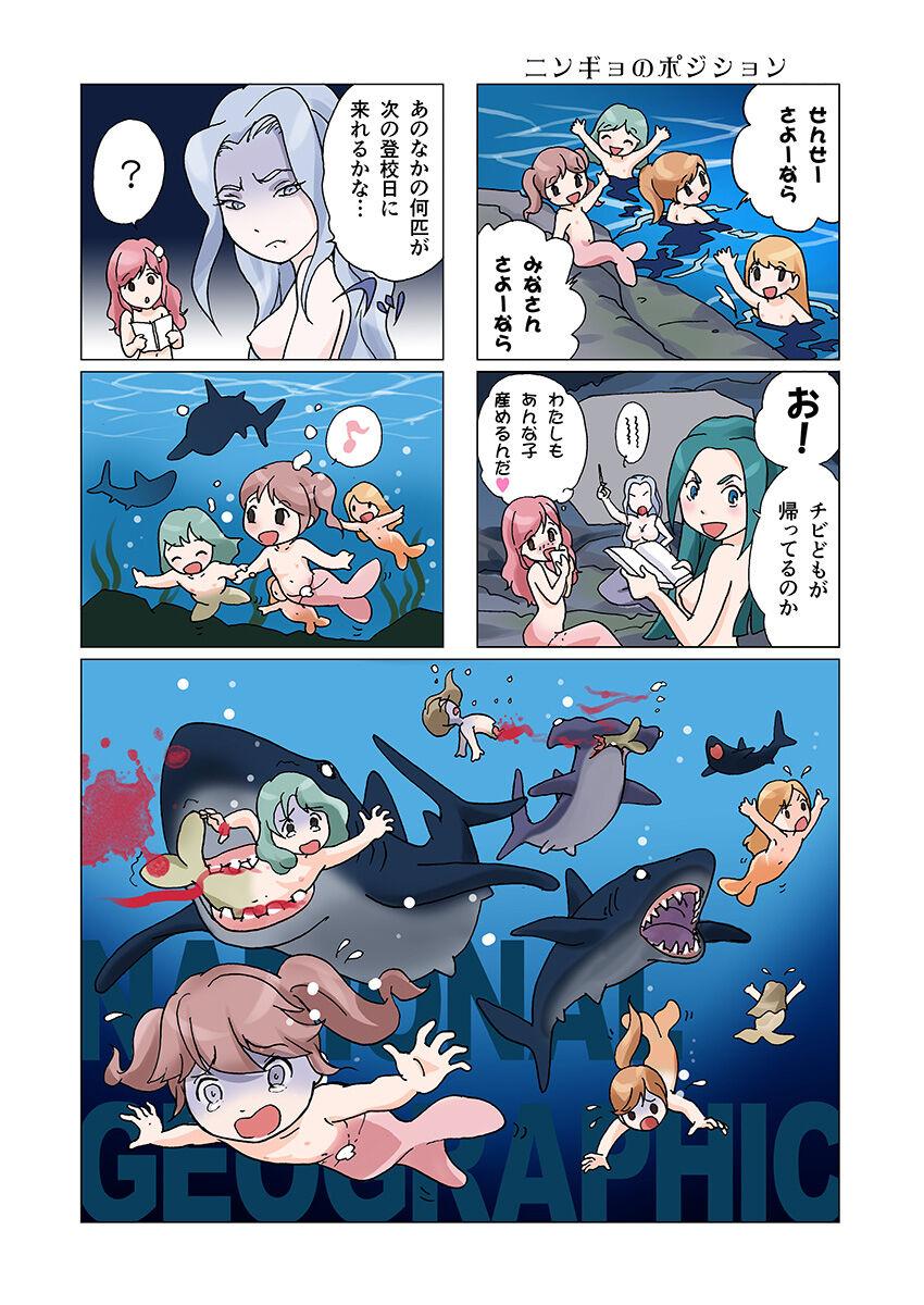 Francais Bitch mermaid 01-16 - Original Spanish - Page 12