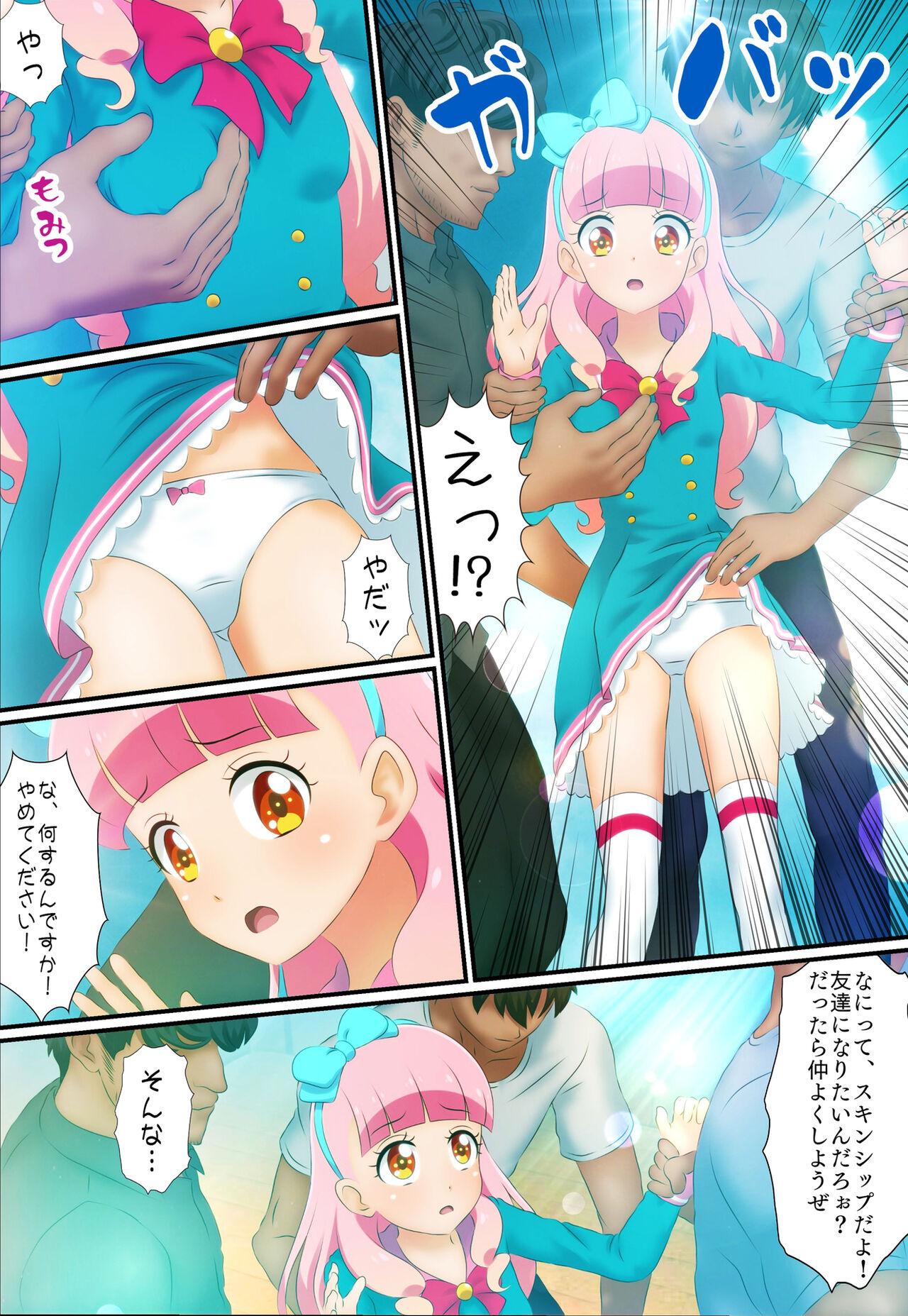 [Colosseum] Yogosareta Paretto -Aidoru Yami Eigyou Komikku- Zenpen (Aikatsu!) 5