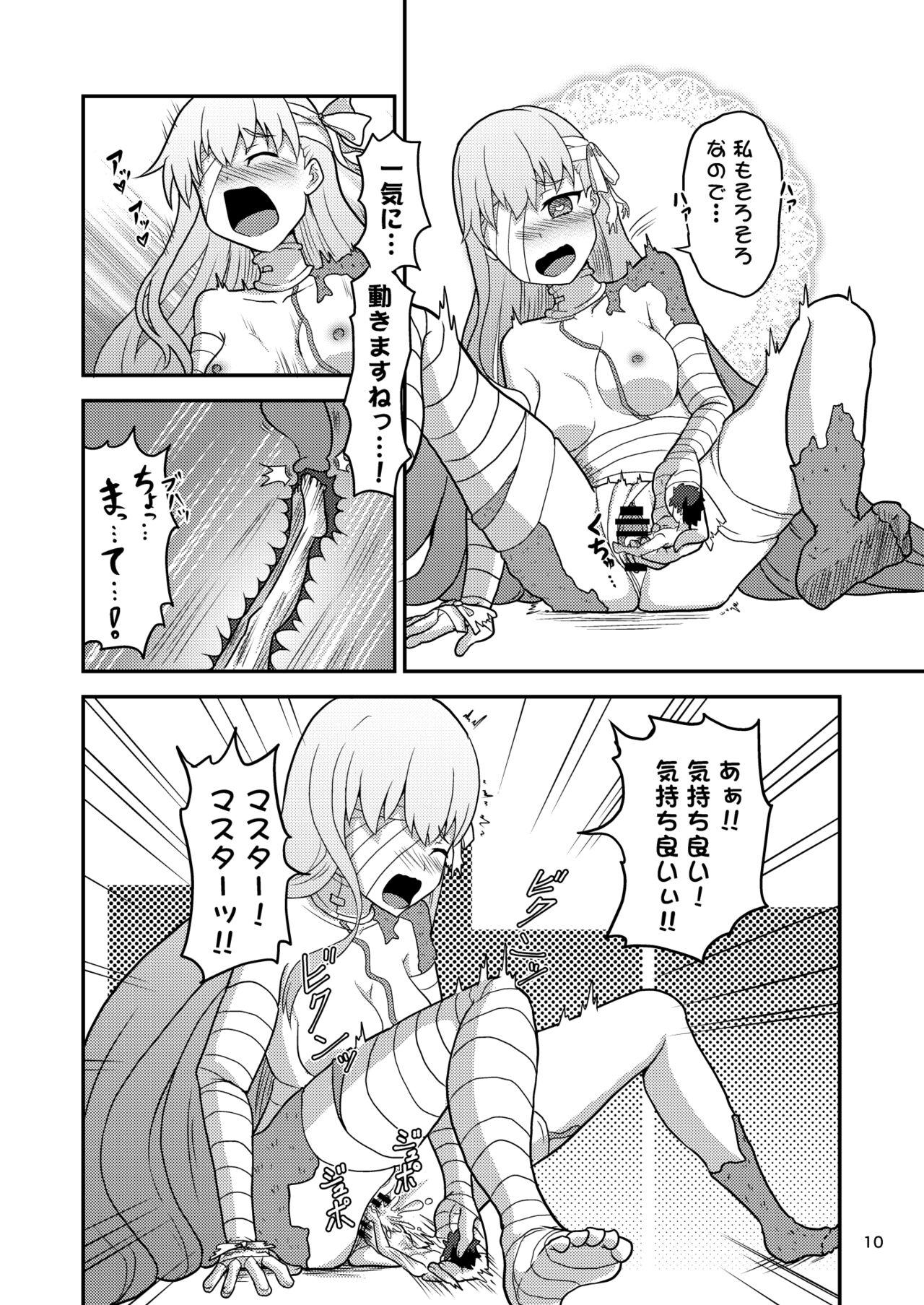 Ametuer Porn Hな私をゆるしてください - Fate grand order Toy - Page 11