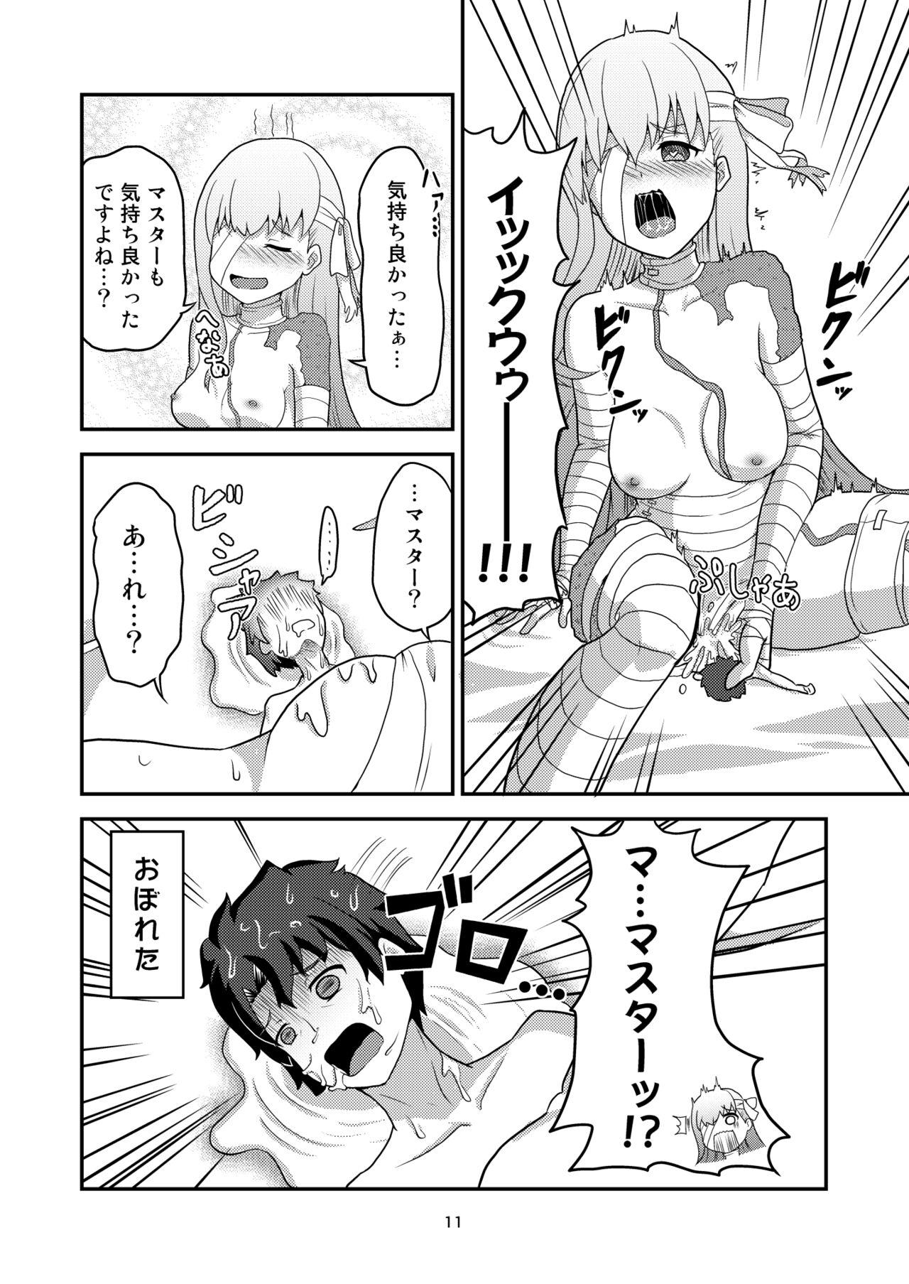 Ametuer Porn Hな私をゆるしてください - Fate grand order Toy - Page 12