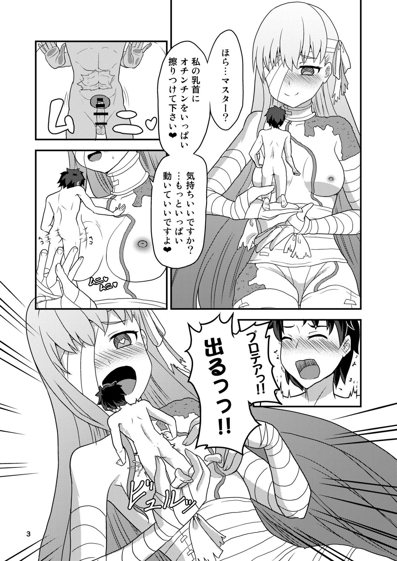 Ametuer Porn Hな私をゆるしてください - Fate grand order Toy - Page 4