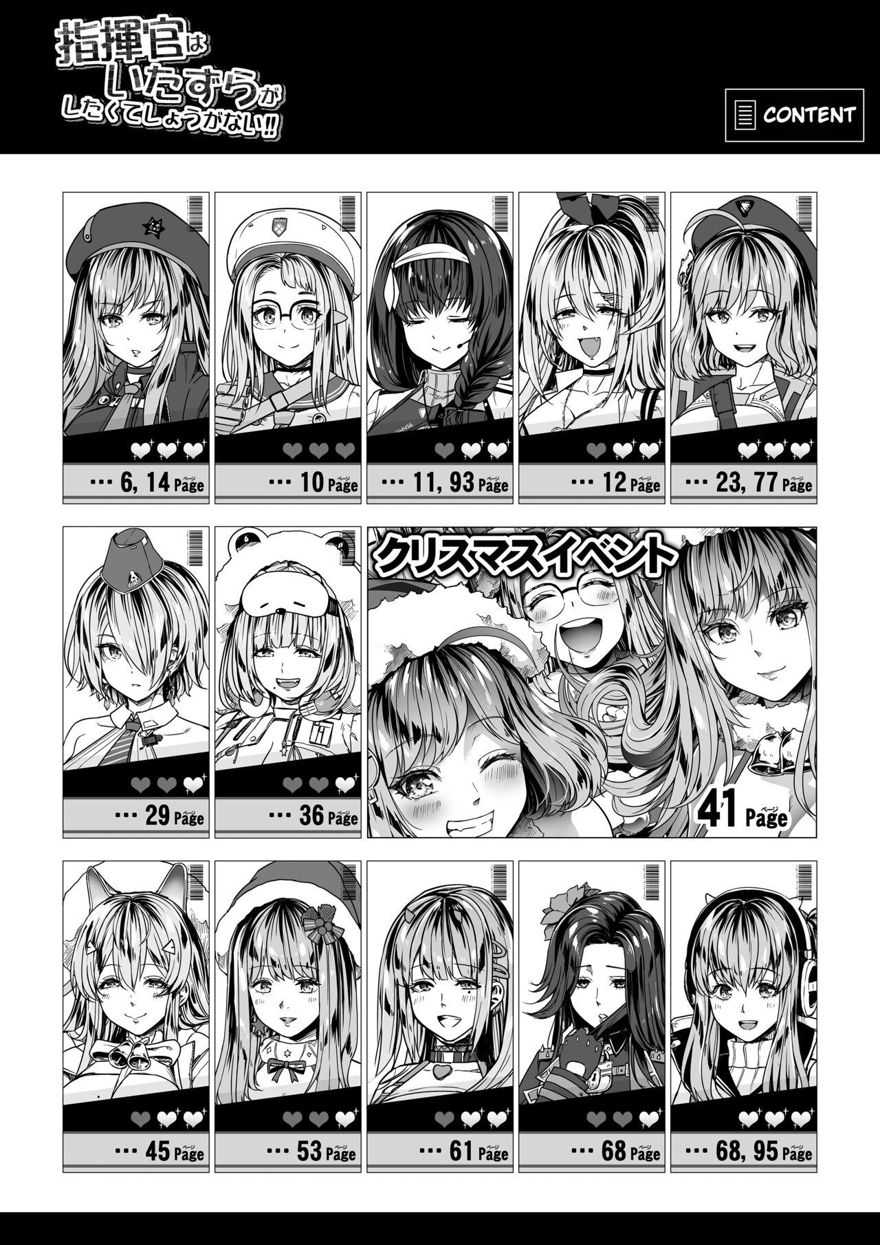 Anal Fuck Shikikan wa Itazura ga Shitakute Shouganai!! ver2.0 - Goddess of victory nikke Russian - Page 3