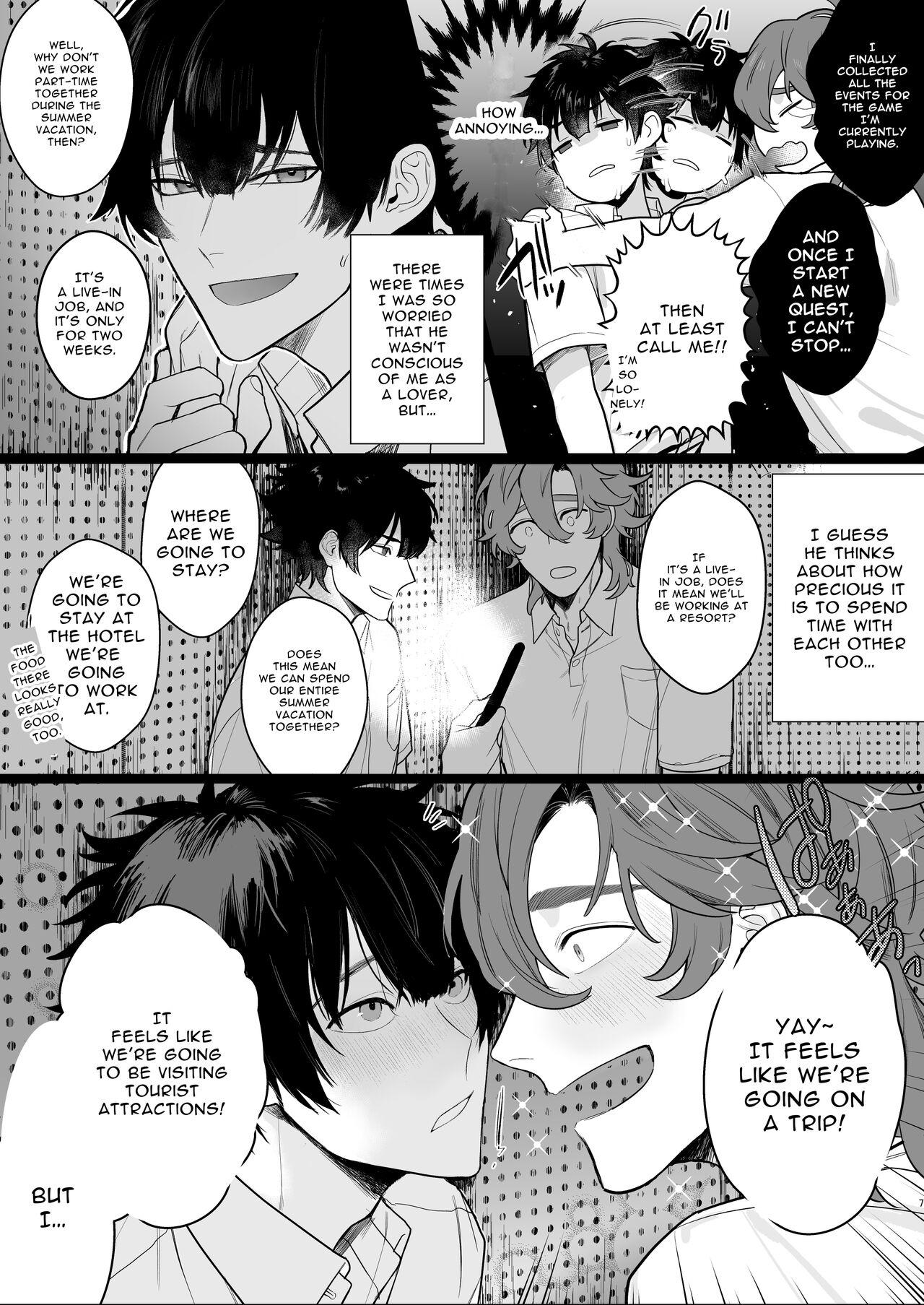 Housoushitsu wa Yari Heya | The Broadcasting Fuck Room - Page 7