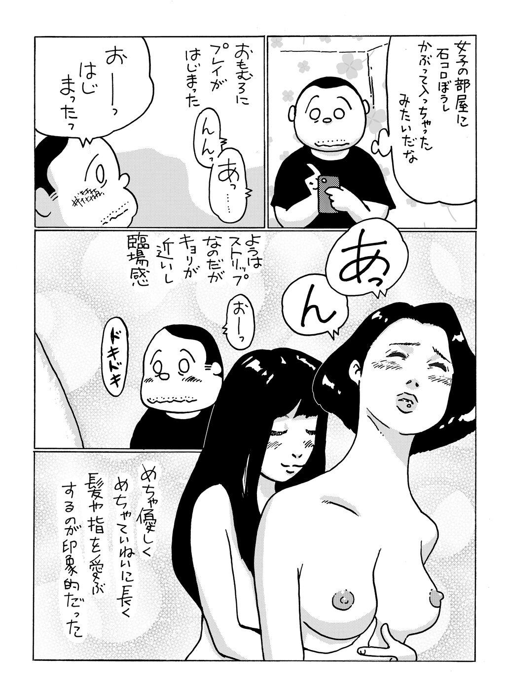 Cuckold Rezu Fuuzokutaiken Shite Mita yo Gozada - Page 3