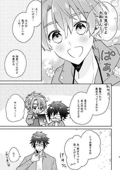 Secret Expectations 4