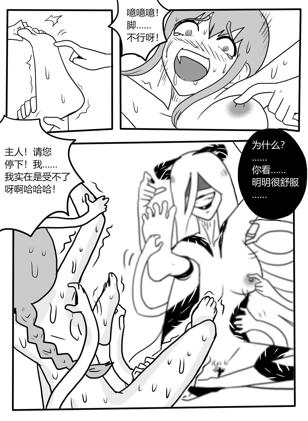 Metendo Makima tk manga - Chainsaw man Spying - Page 11