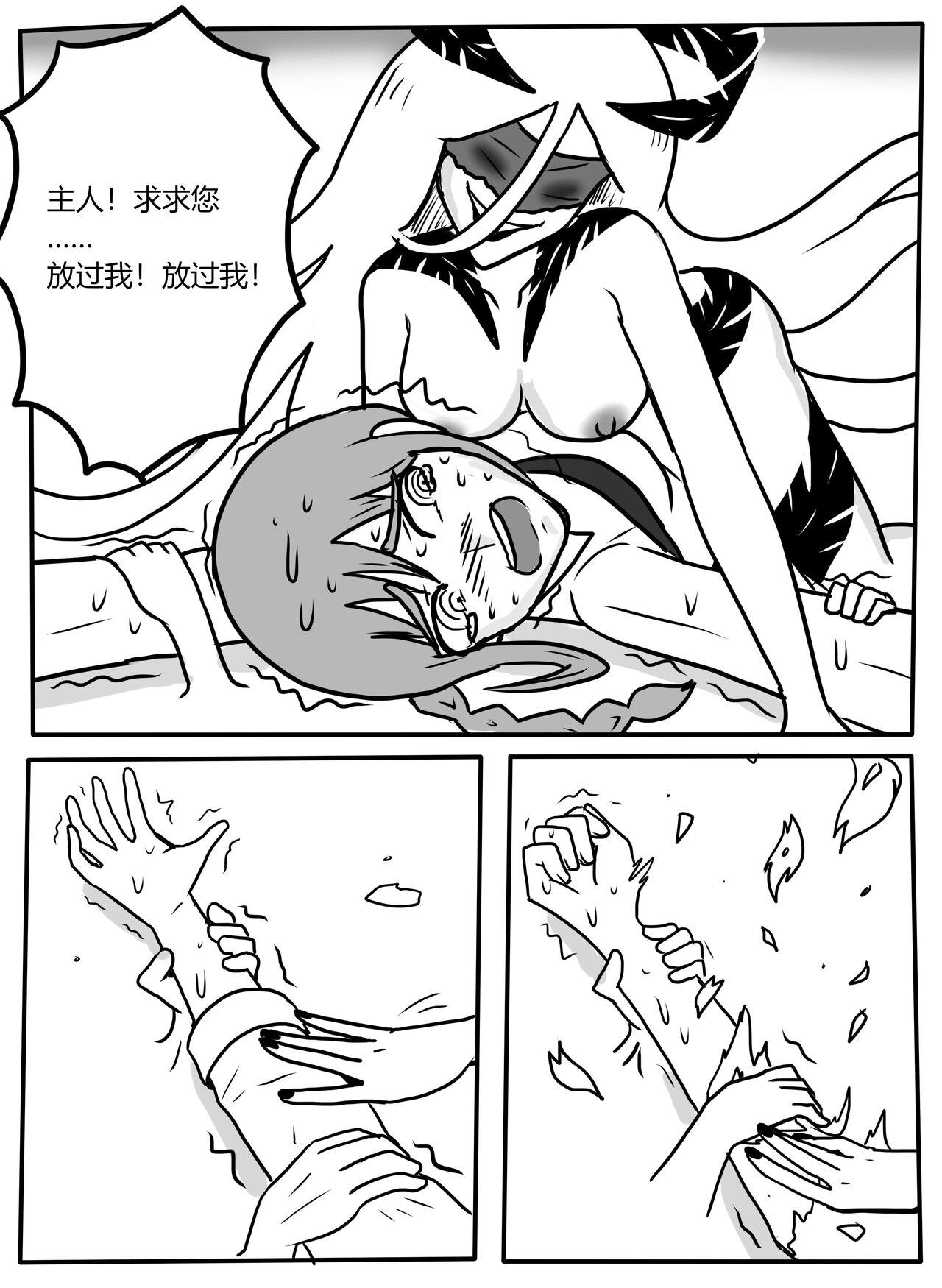 Metendo Makima tk manga - Chainsaw man Spying - Page 8