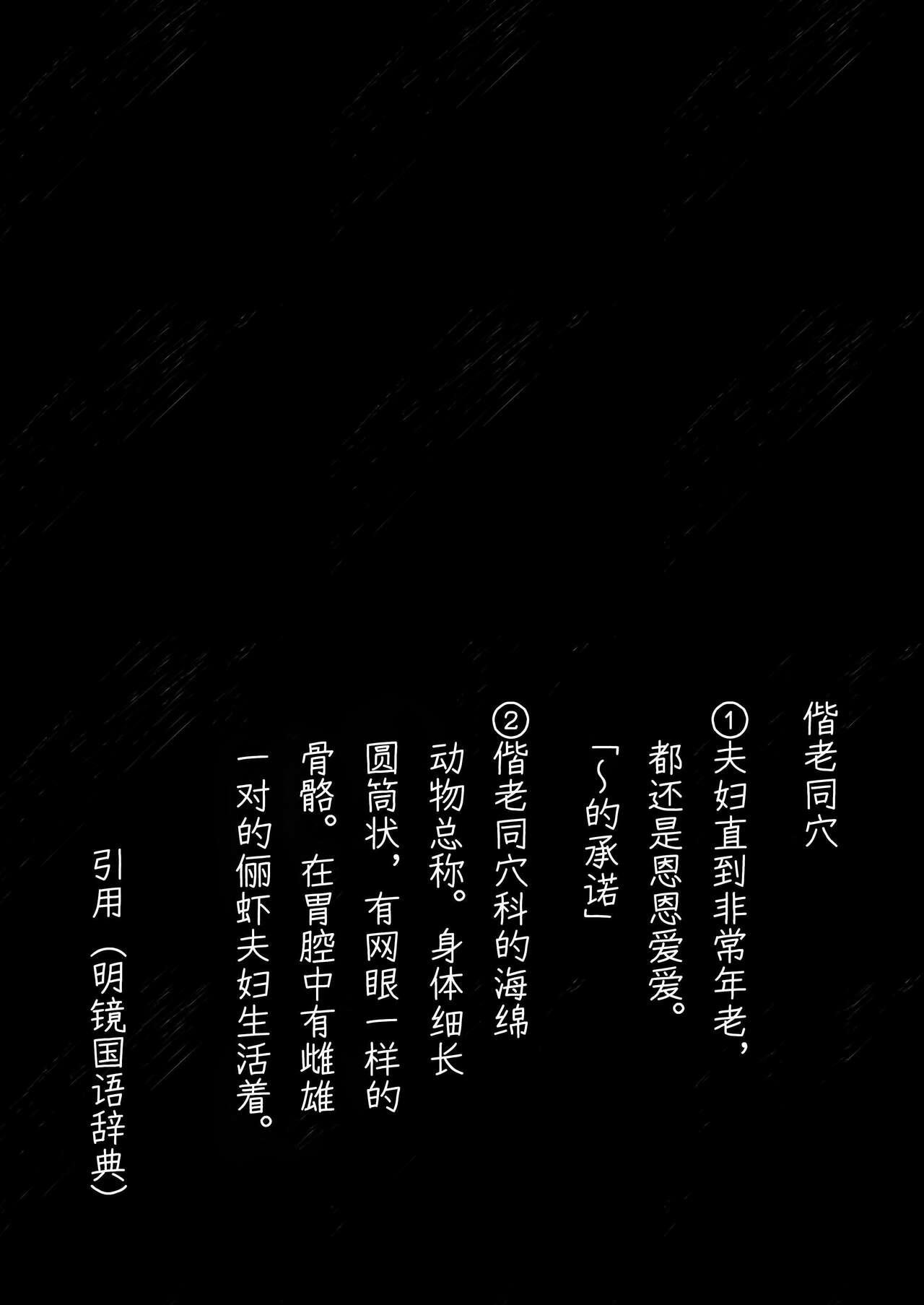Enema Kairodoketsu no chigiri suraimu musume to ichaicha nurunuru yuri etchi shite suraimu-ka suru rori mahotsukai - Original Gros Seins - Page 2