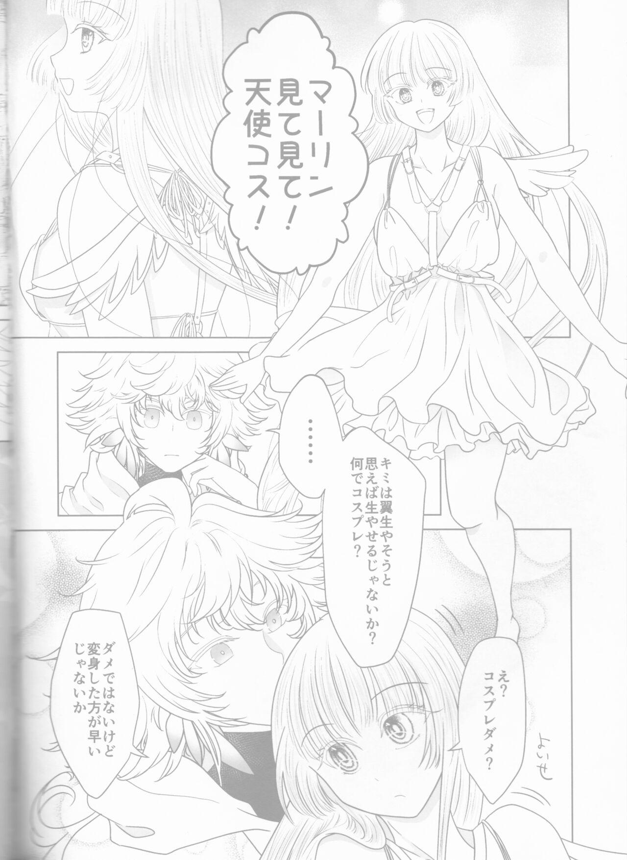 Venezuela Kanojo wa Boku no Tenshi - Fate grand order Exhibitionist - Page 6